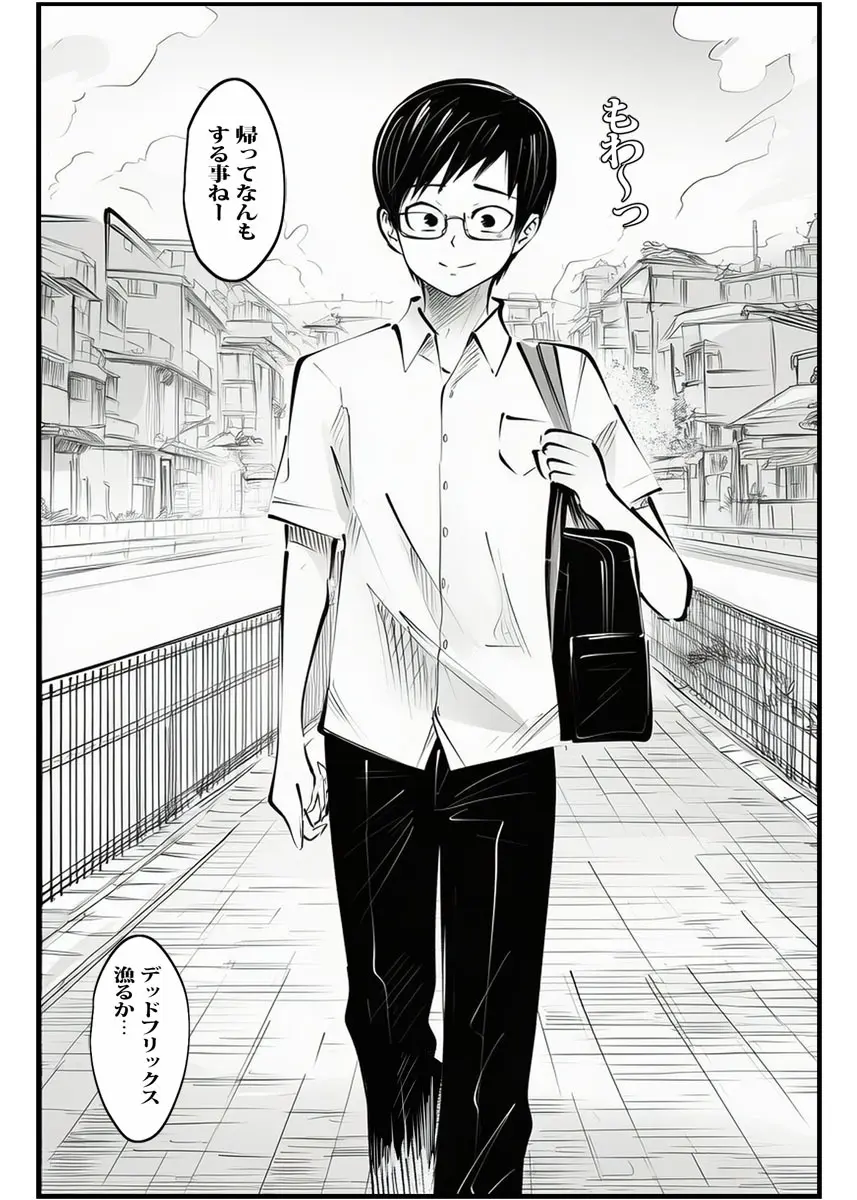 壁から尻が出てたのでそれがギャルヤンママと知って死ぬほど嫌いだったのでそのままヤって復讐した。 Page.5