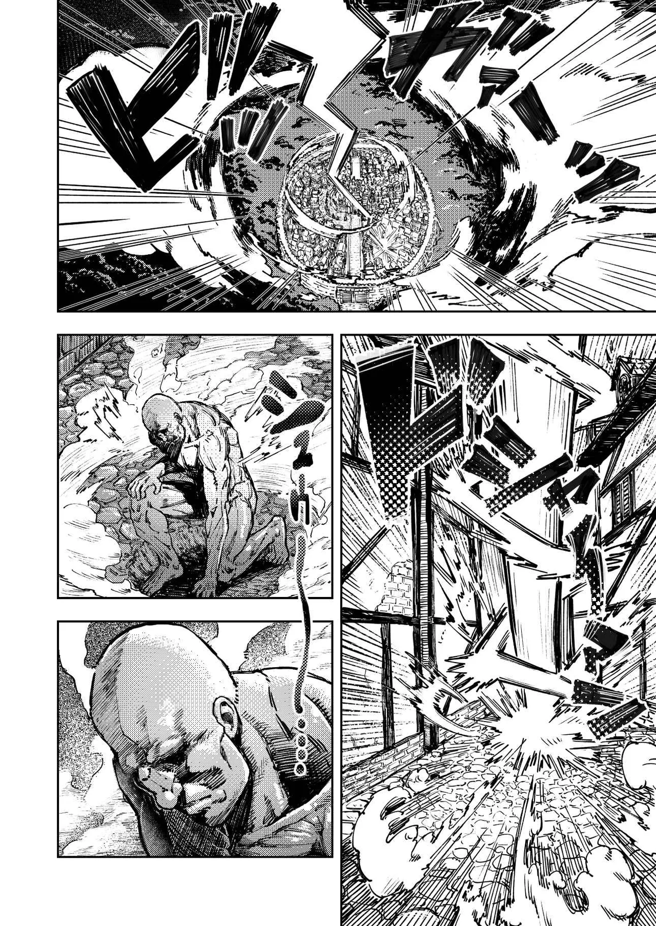 暗黒マッサージ師異世界にイク Page.2