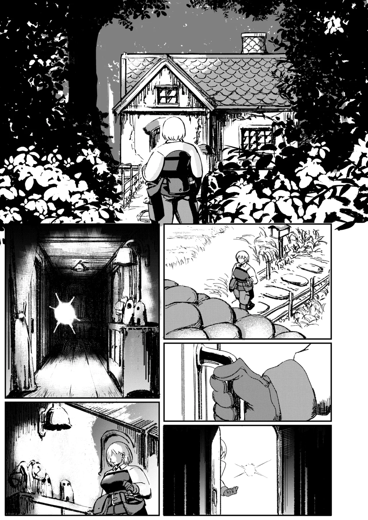 戦士と小鬼の話1 Page.16