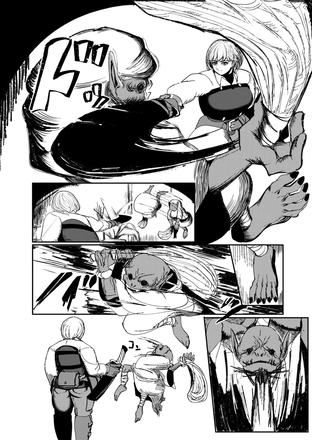 戦士と小鬼の話1 Page.19