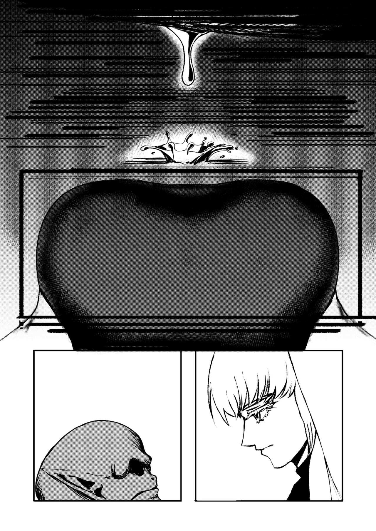 戦士と小鬼の話1 Page.27