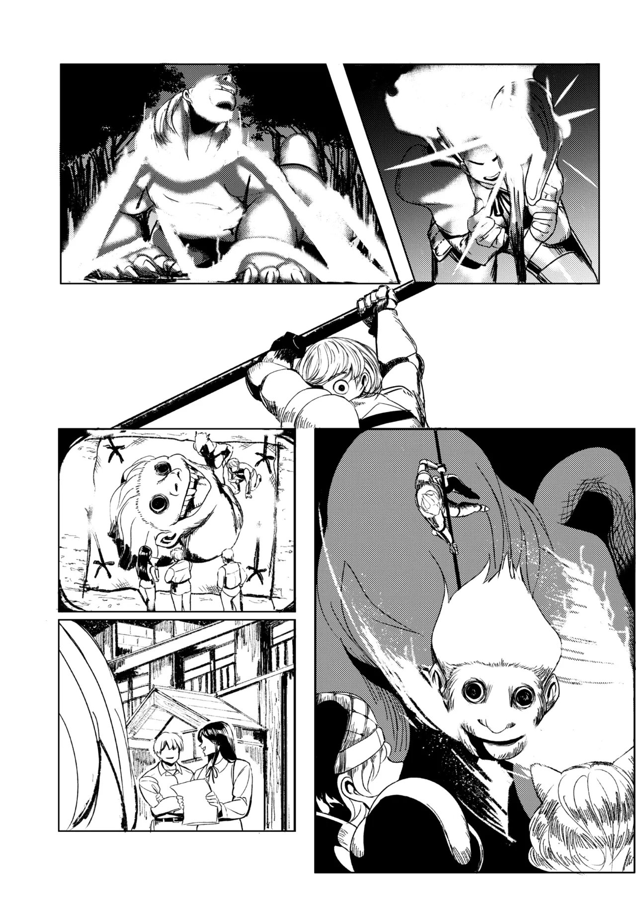 戦士と小鬼の話1 Page.3