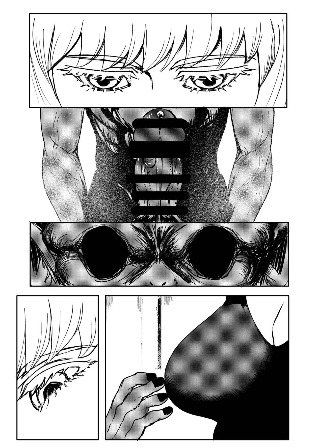 戦士と小鬼の話1 Page.32