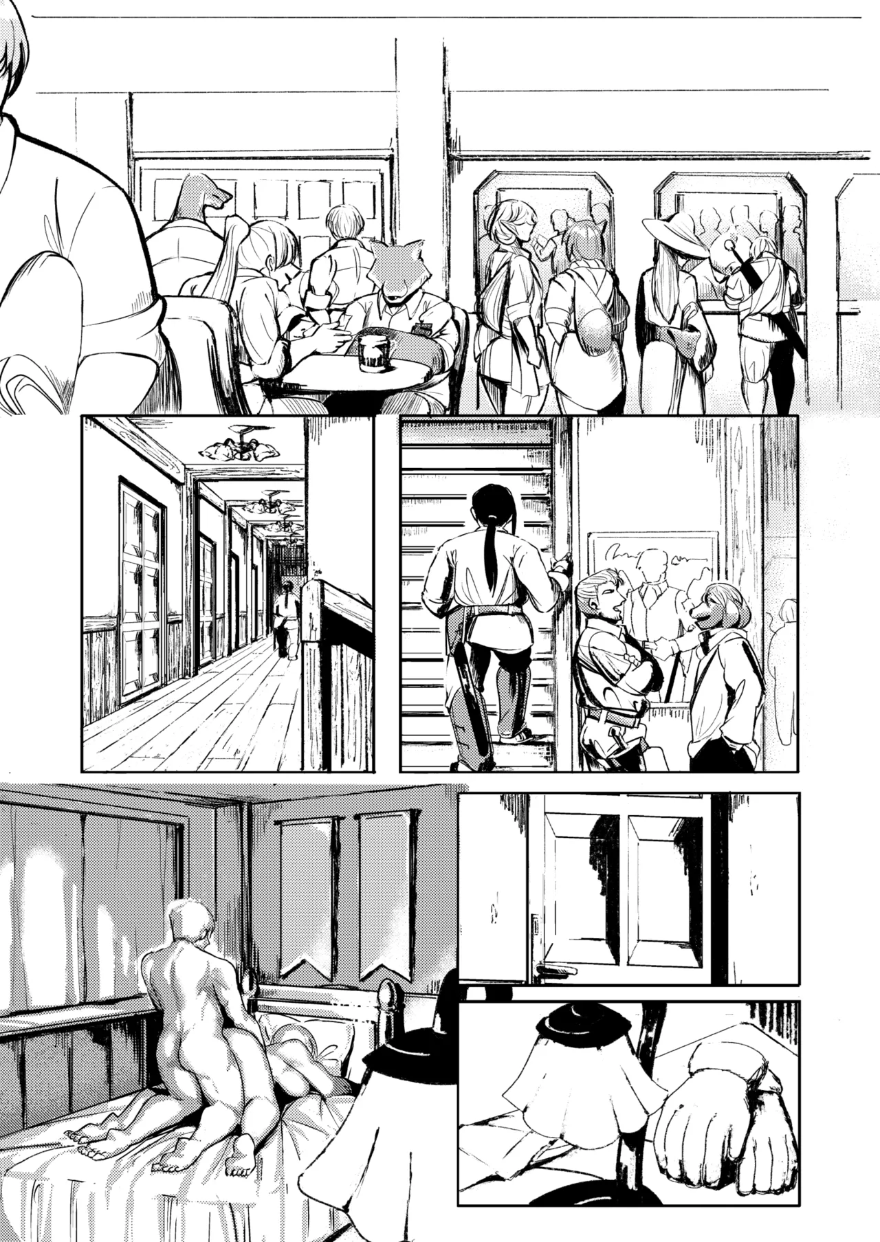 戦士と小鬼の話1 Page.4