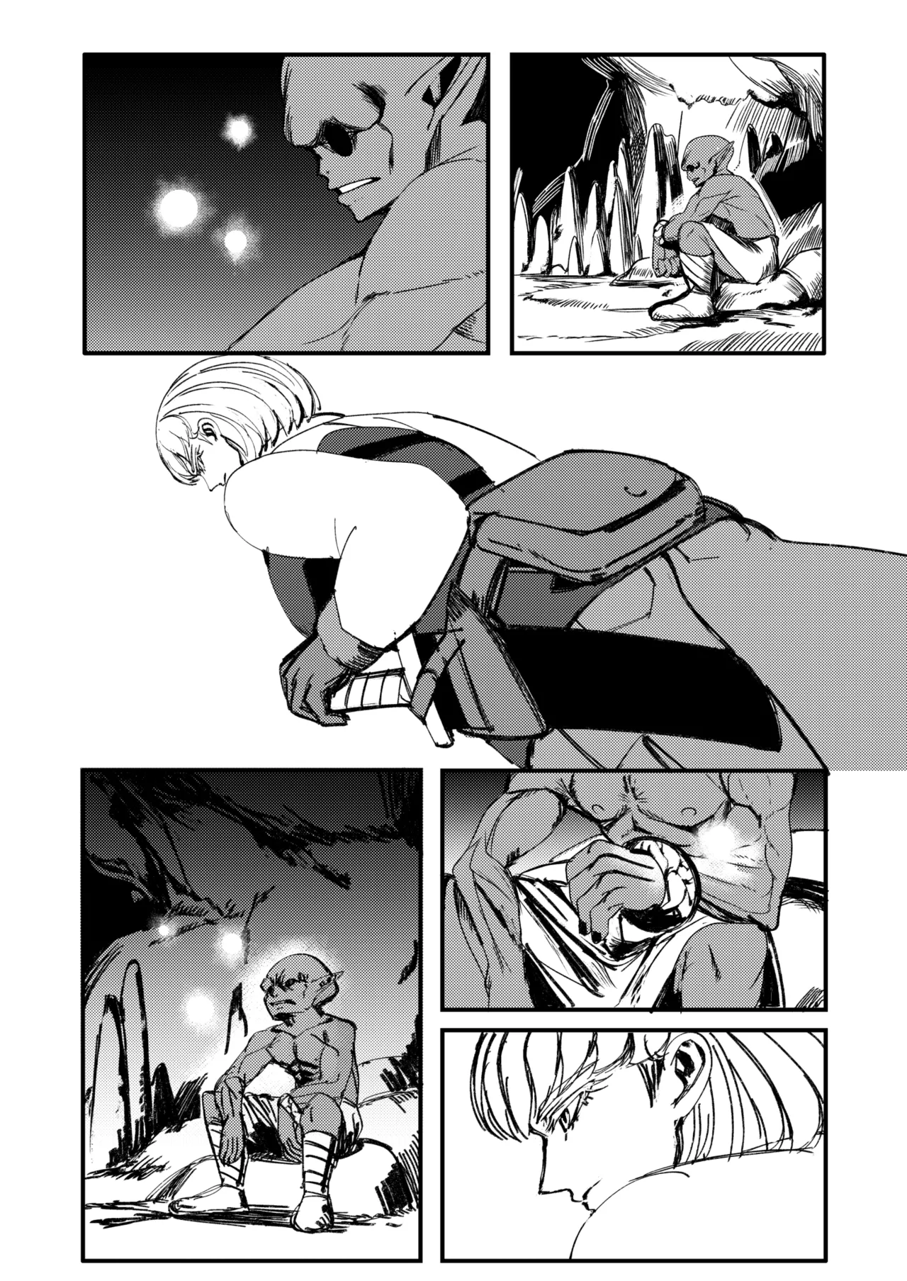 戦士と小鬼の話1 Page.67