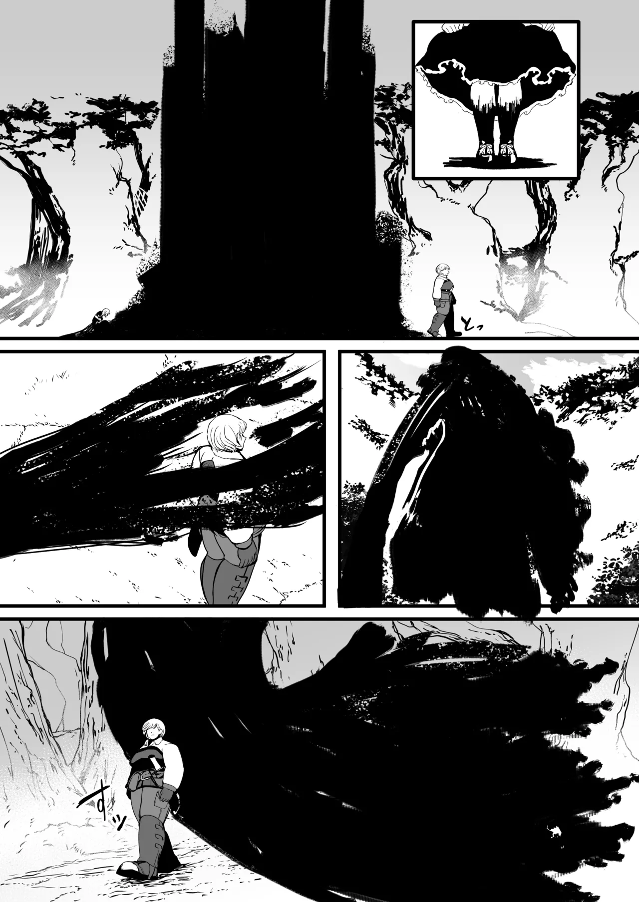 戦士と小鬼の話2 Page.102