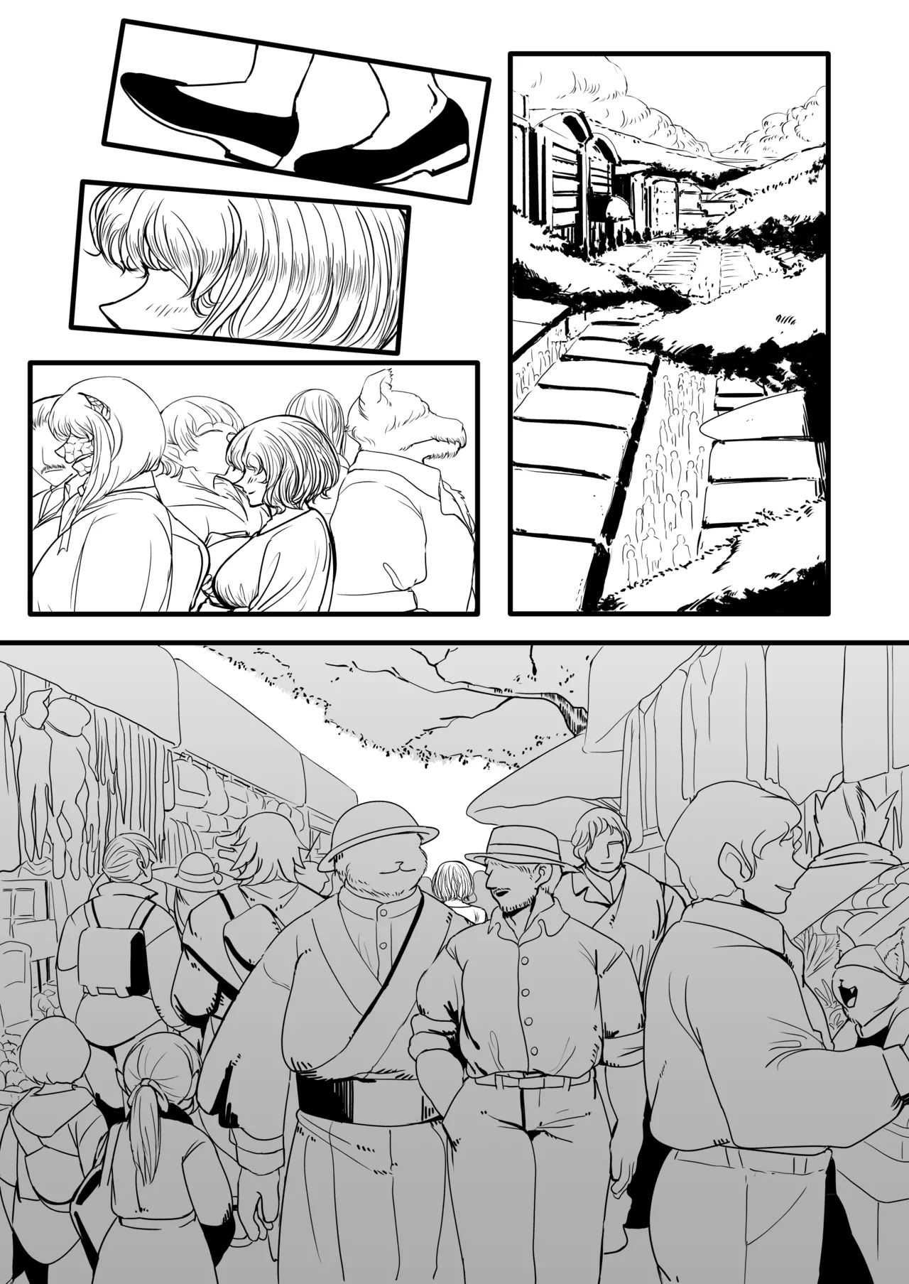 戦士と小鬼の話2 Page.116