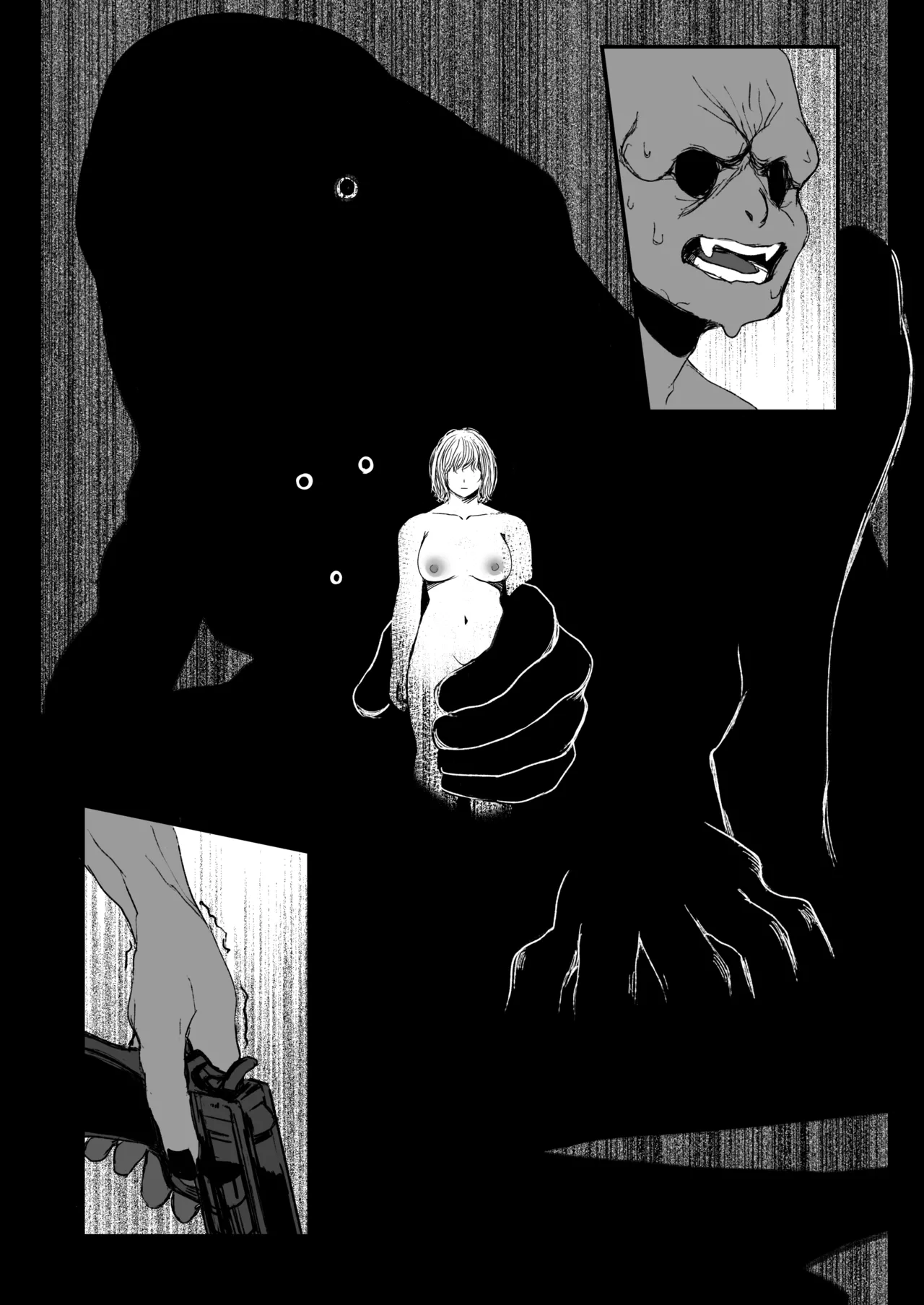 戦士と小鬼の話2 Page.23