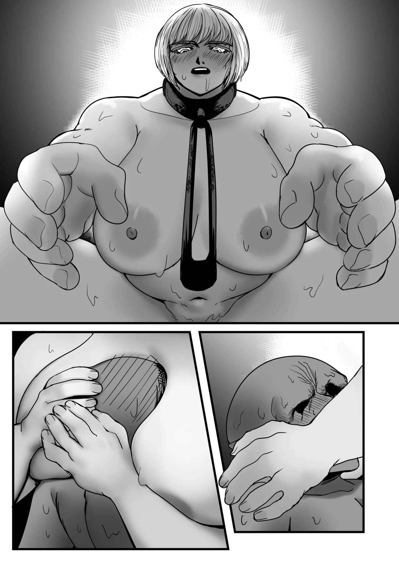戦士と小鬼の話2 Page.54