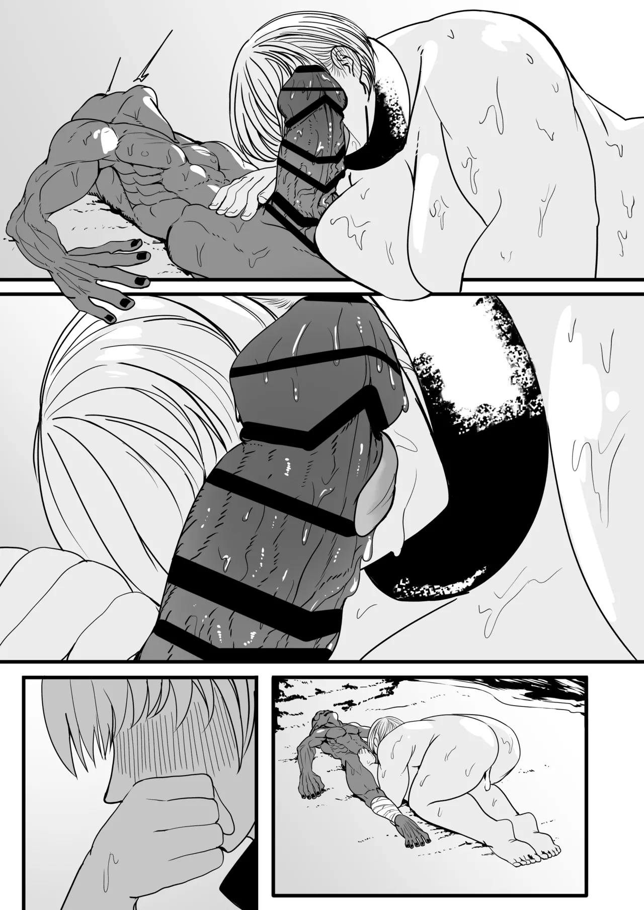 戦士と小鬼の話2 Page.96