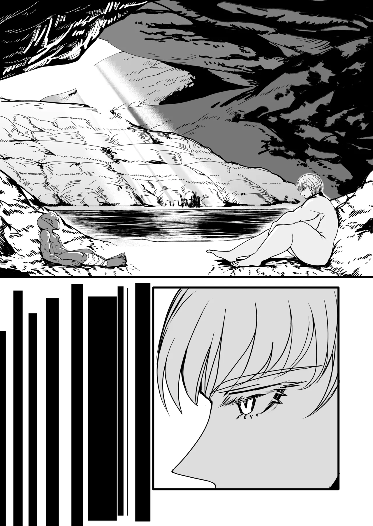 戦士と小鬼の話2 Page.97