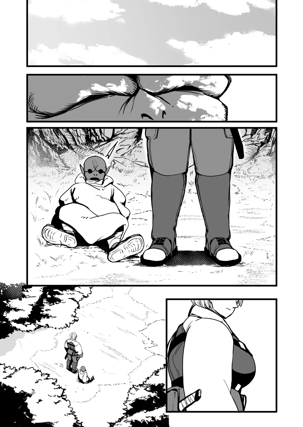 戦士と小鬼の話2 Page.98
