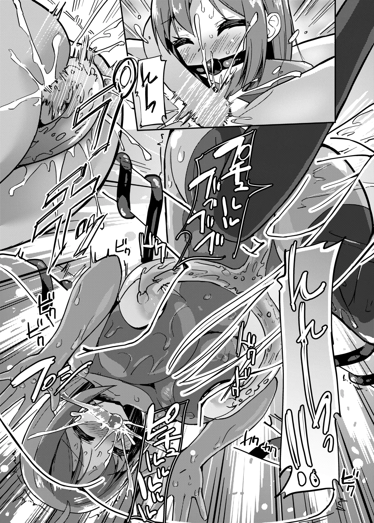 子履 Page.22
