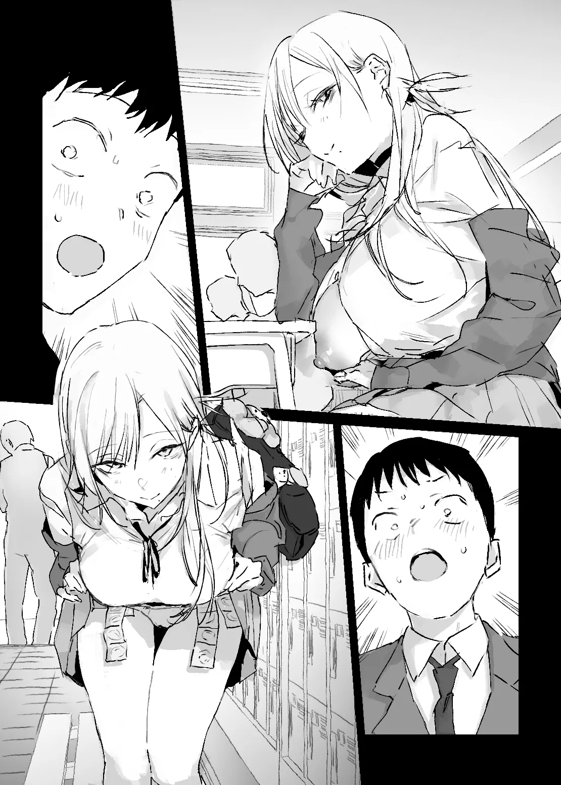 推しのギャルと秘密のデッサン Page.56