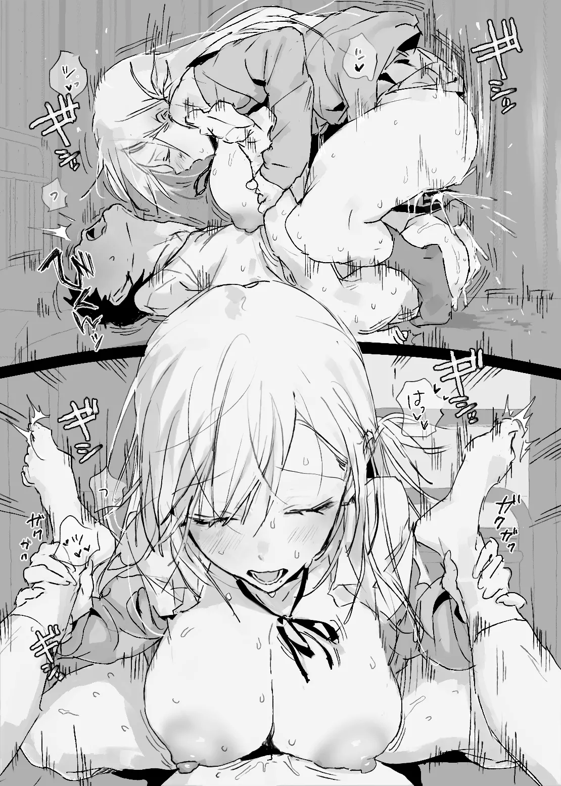 推しのギャルと秘密のデッサン Page.59