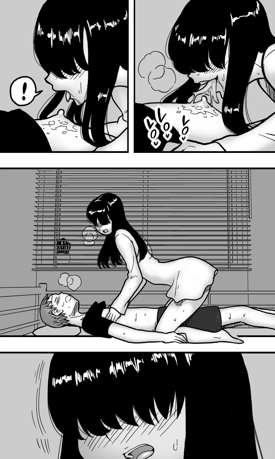 どうにかして友人（男）とエッチな関係になりたいボク（男）が、女装して夜●いしてみることにしてみたって話。 Page.10