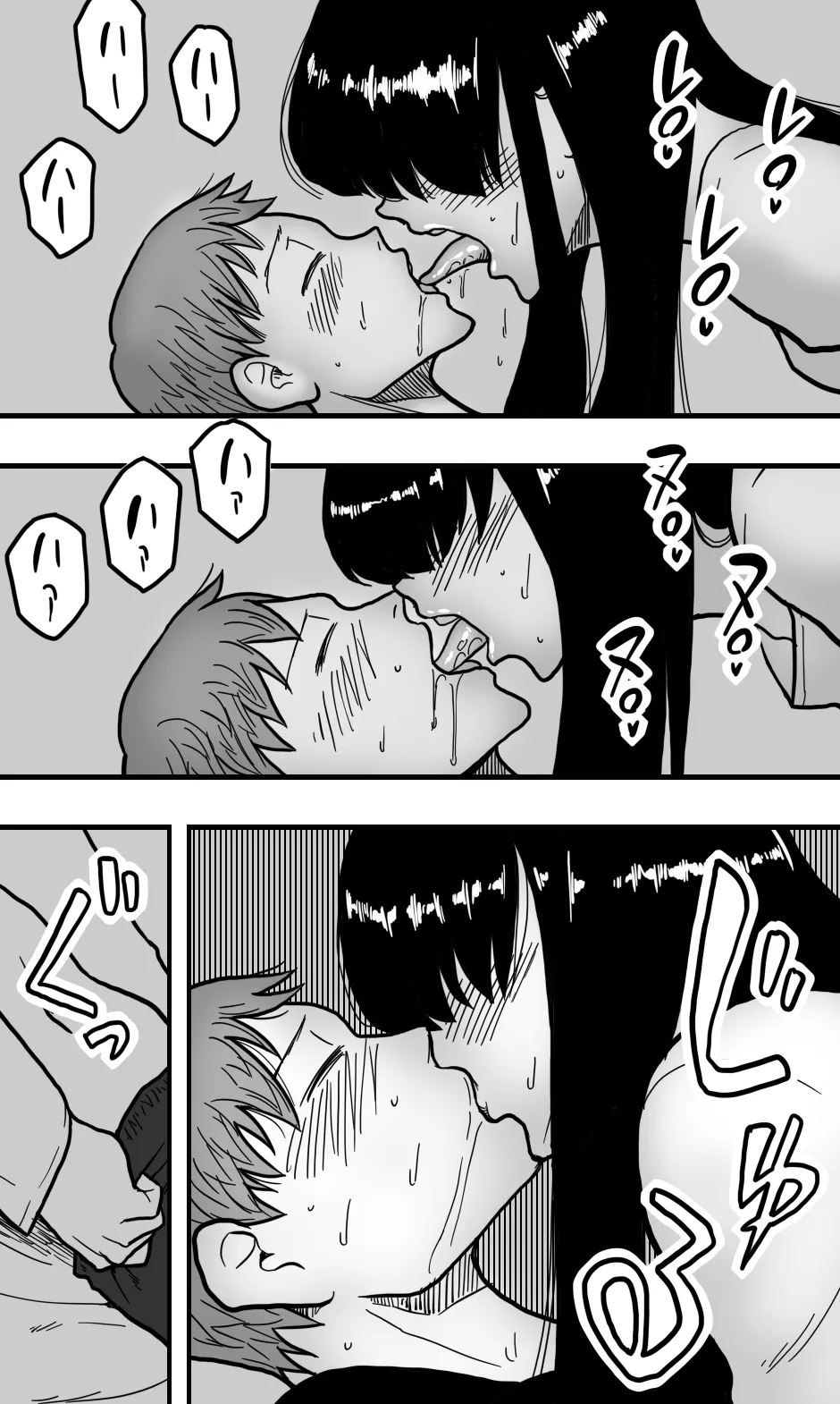 どうにかして友人（男）とエッチな関係になりたいボク（男）が、女装して夜●いしてみることにしてみたって話。 Page.13