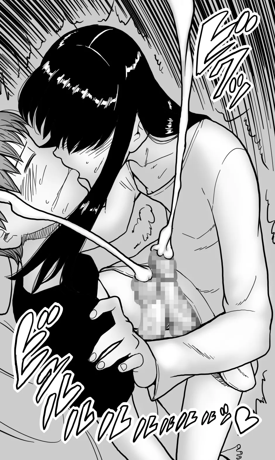 どうにかして友人（男）とエッチな関係になりたいボク（男）が、女装して夜●いしてみることにしてみたって話。 Page.16