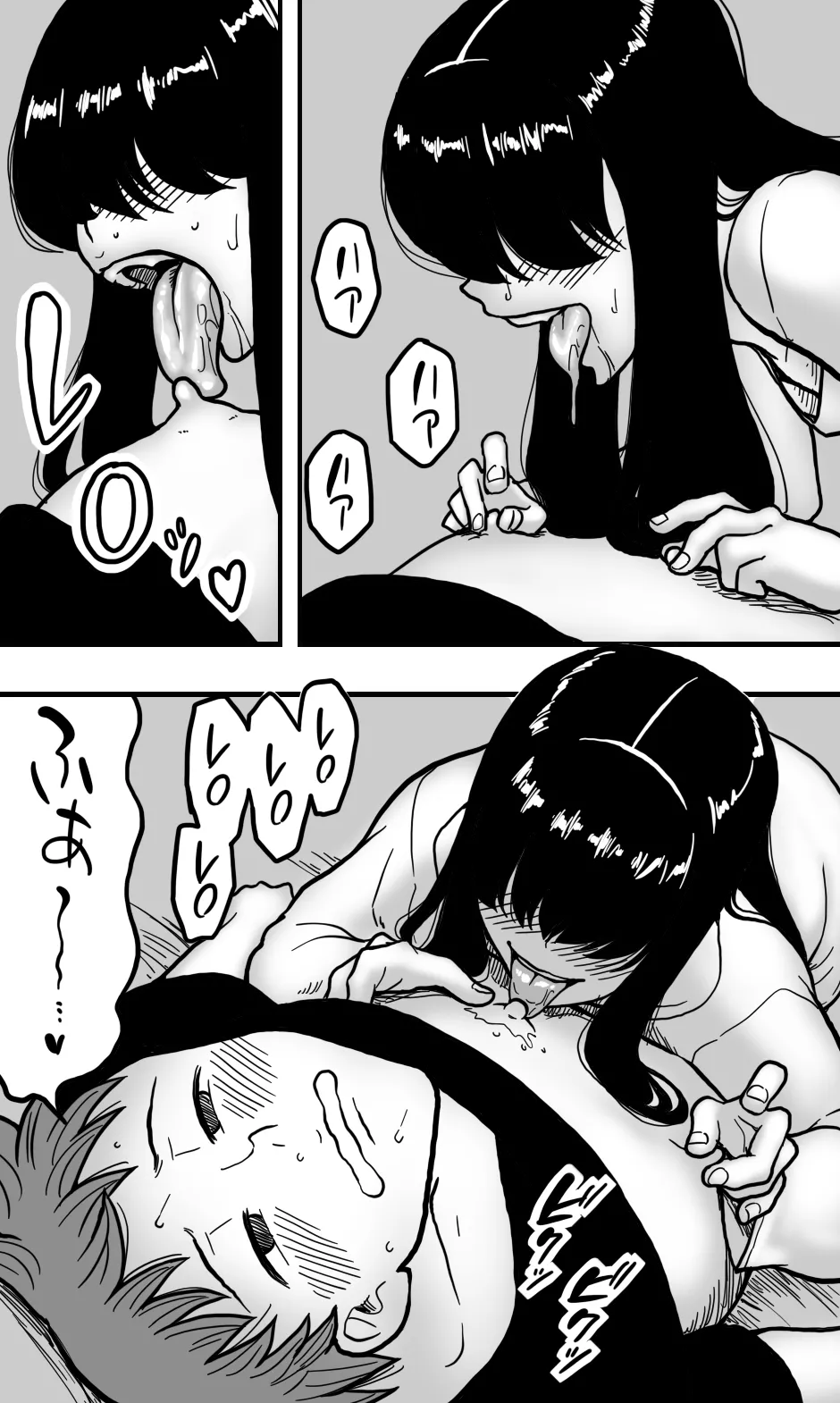 どうにかして友人（男）とエッチな関係になりたいボク（男）が、女装して夜●いしてみることにしてみたって話。 Page.8