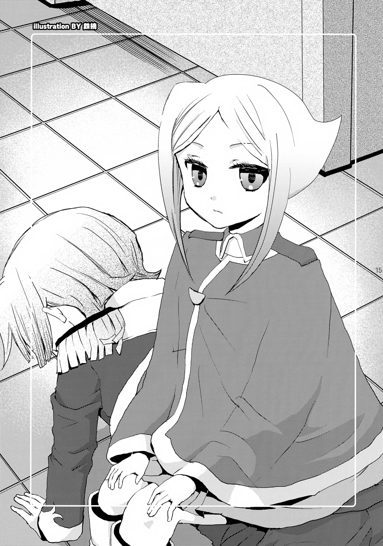 孫の手 Page.15