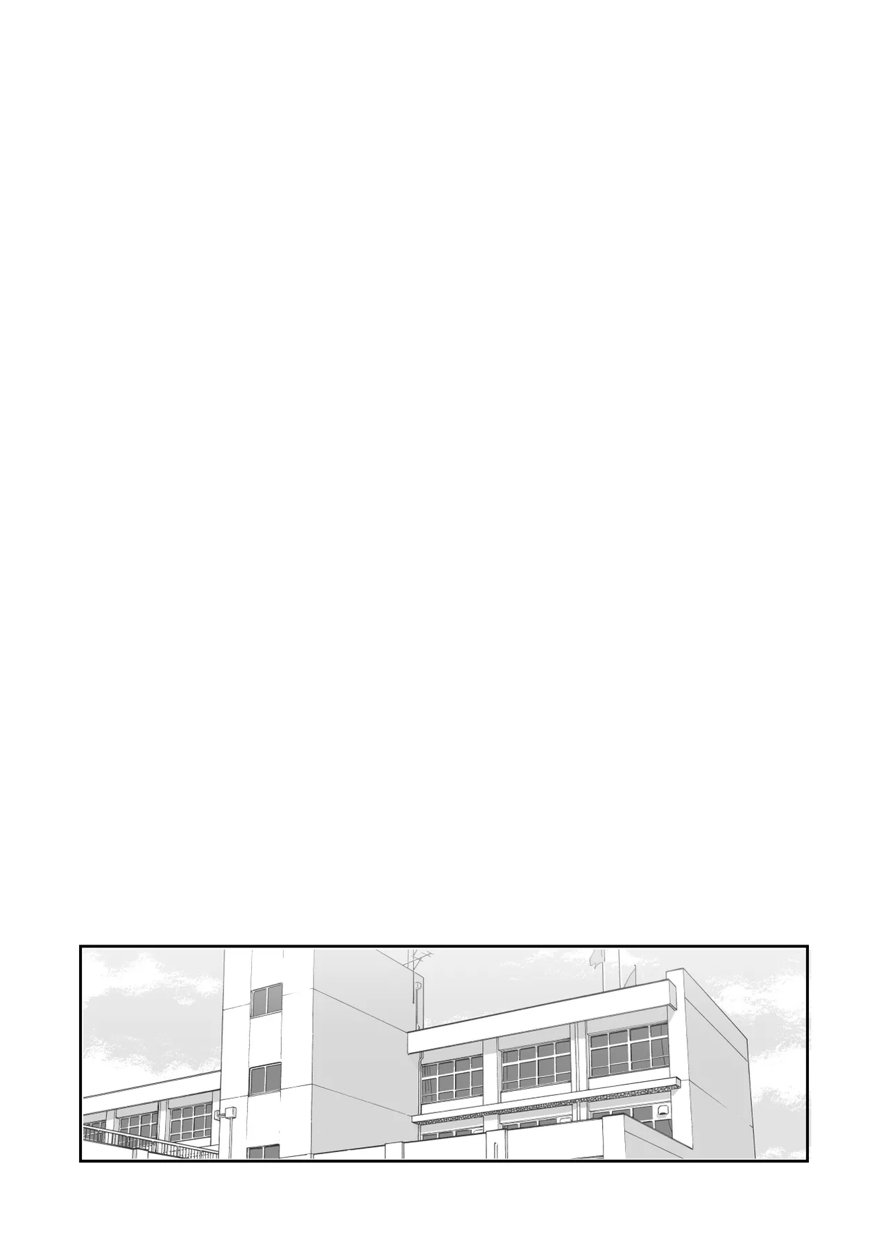 委員長は×××なコトが大きらい Page.3