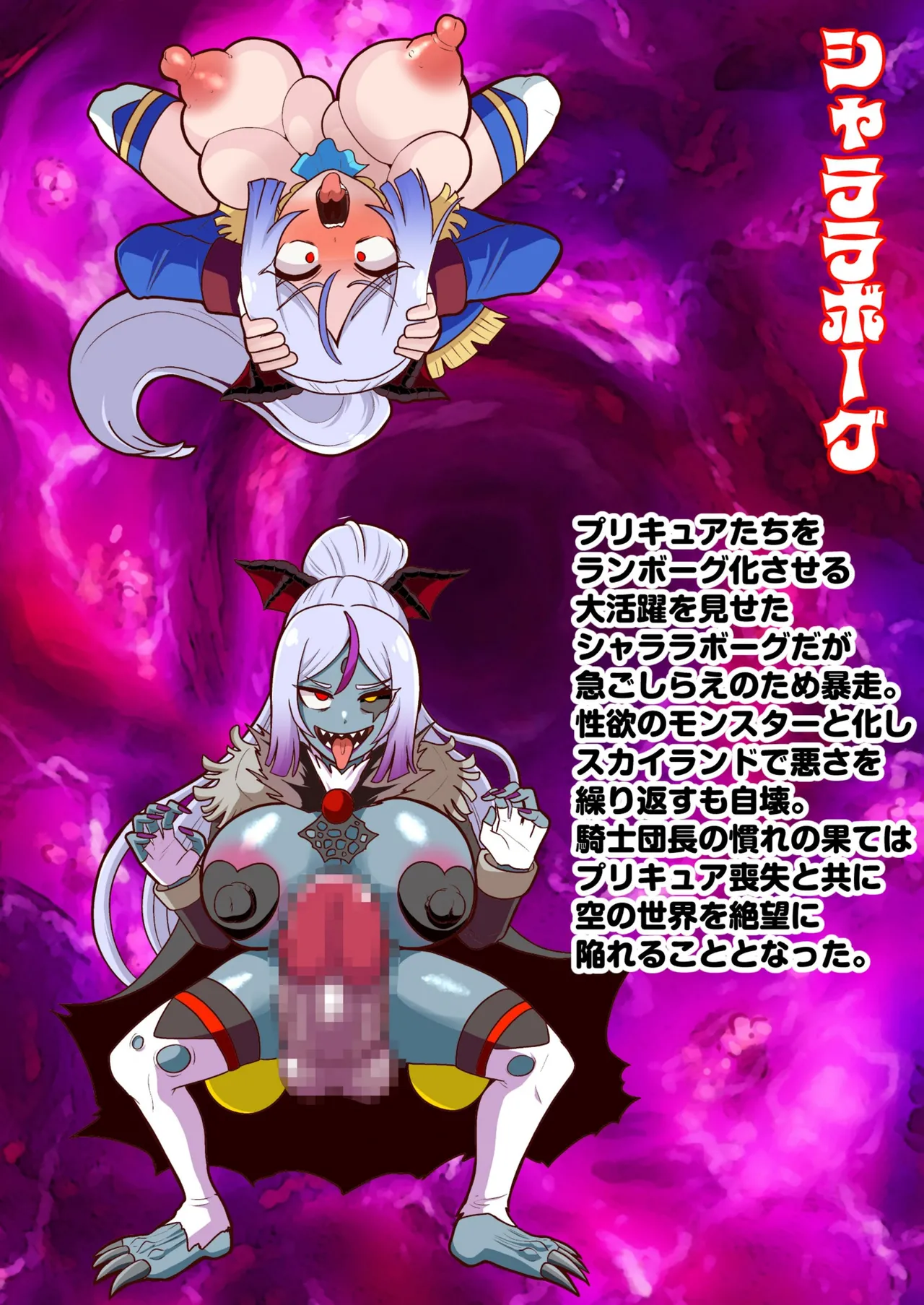 アンダーグ・ドリーム complete Page.161