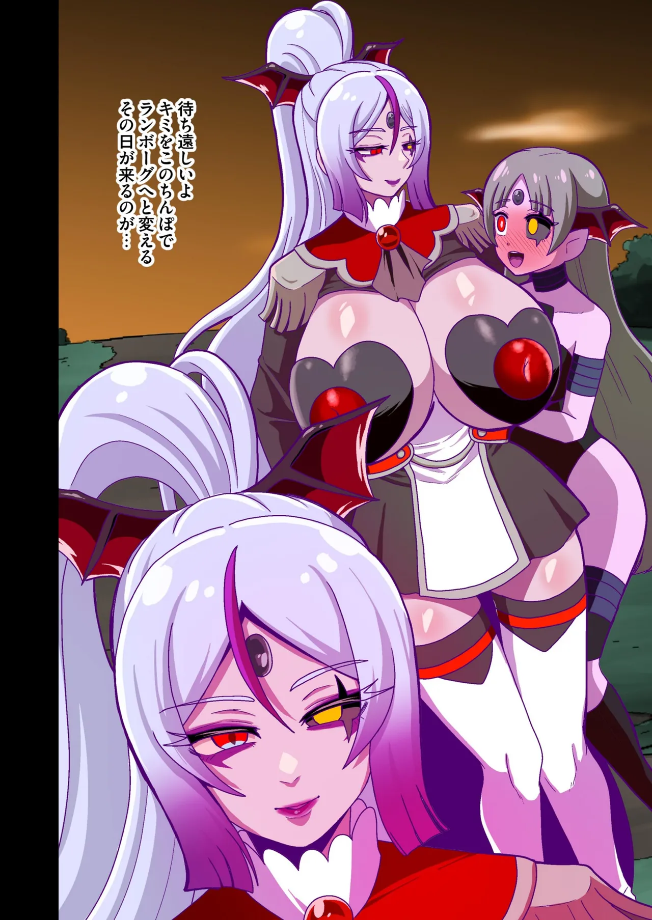アンダーグ・ドリーム complete Page.29