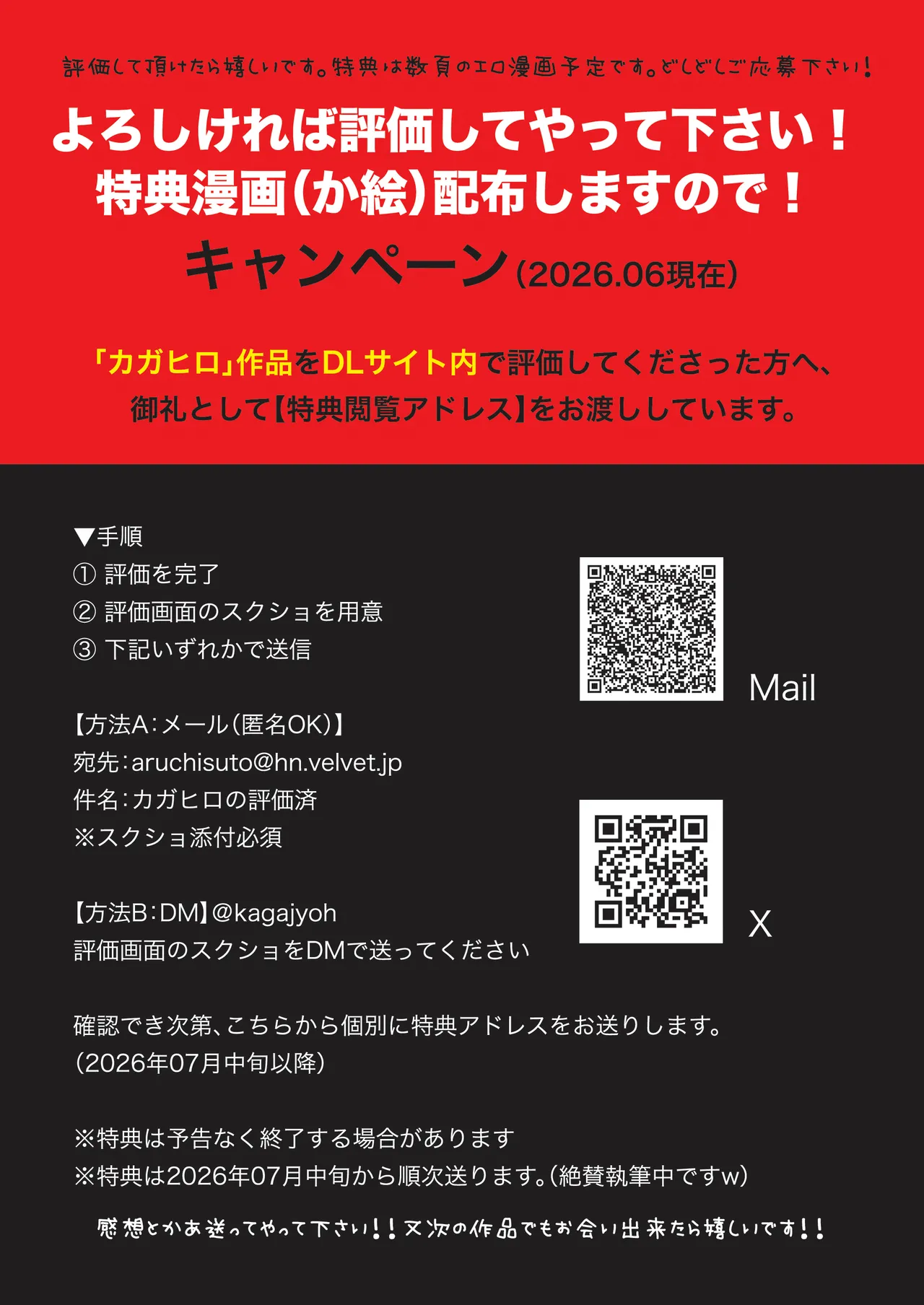 嫌いな同期で処女喪失、社員寮のカントボーイ Page.42