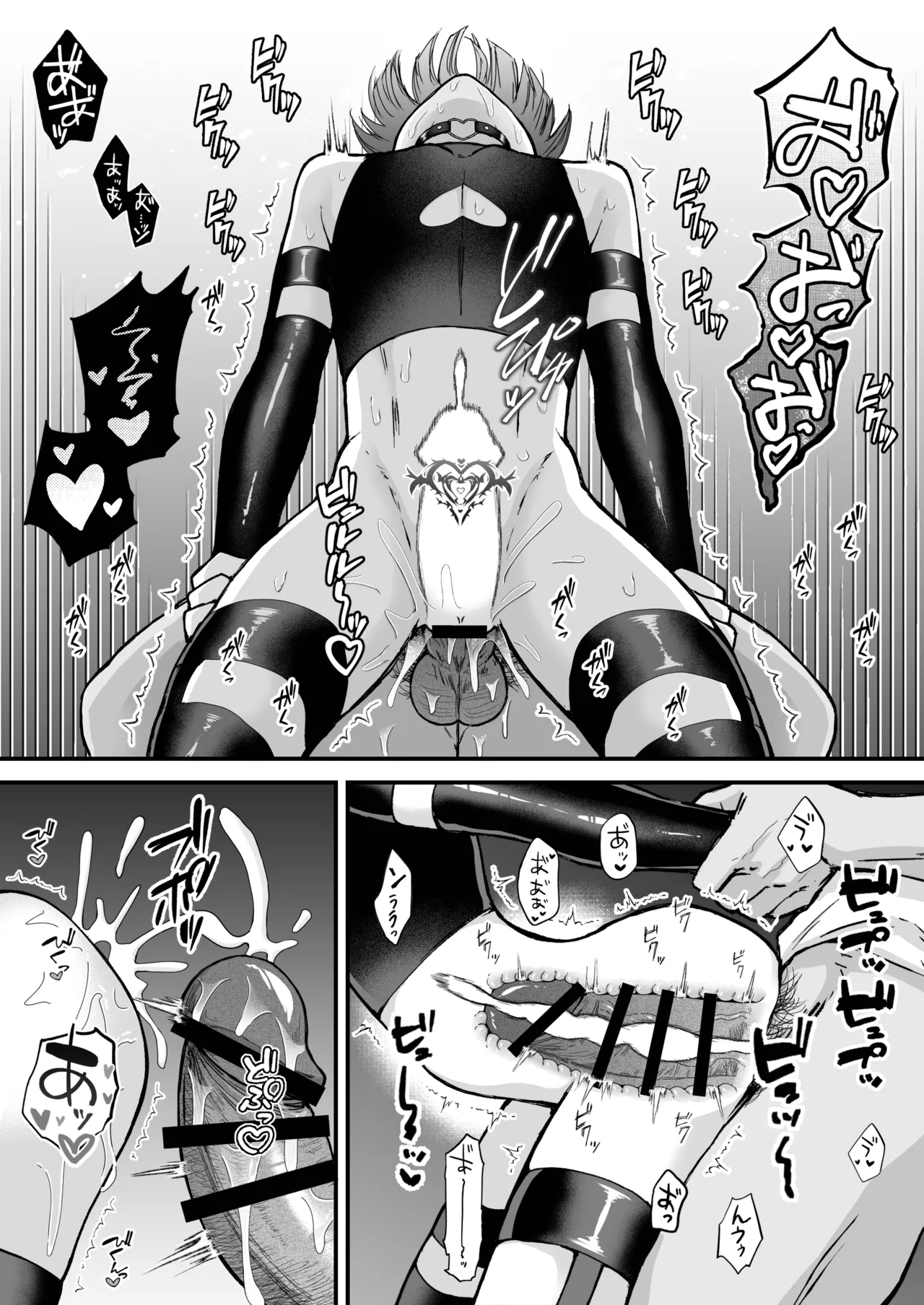 カントボーイメスガキ淫魔♂童貞の極太チンポで分からせ♡ Page.36