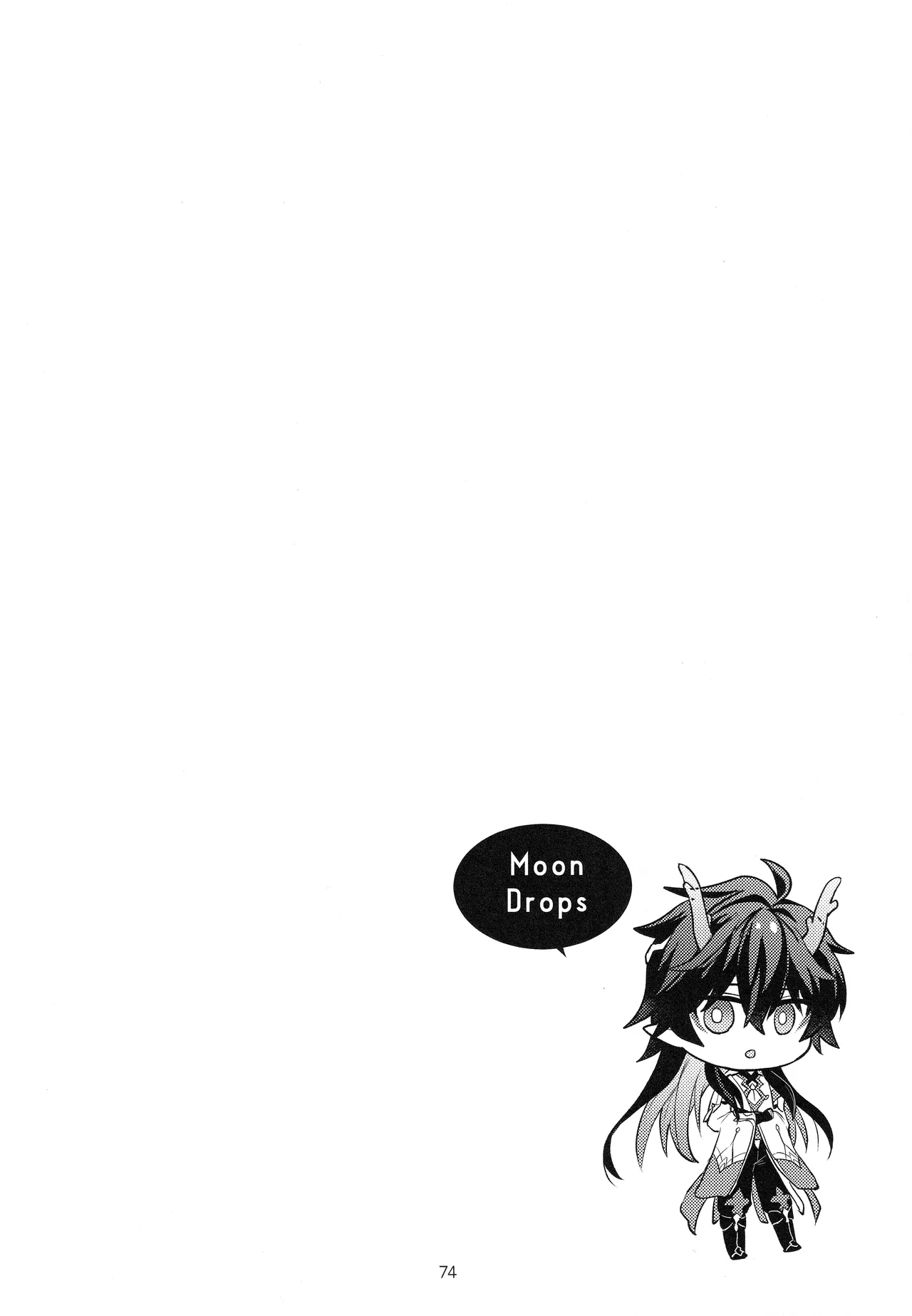 Moon Drops Page.73