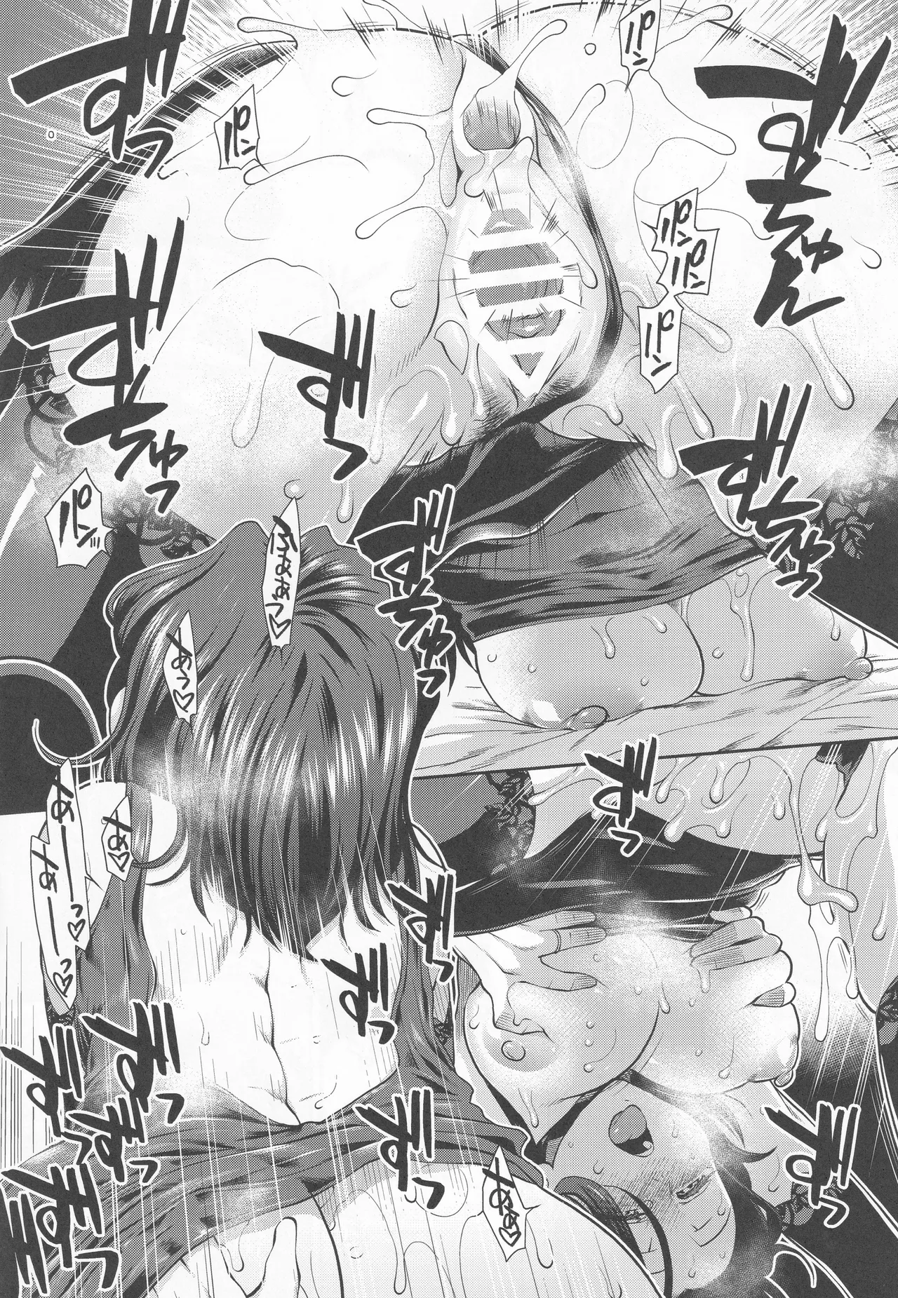 酔いドレ龍田さん Page.31