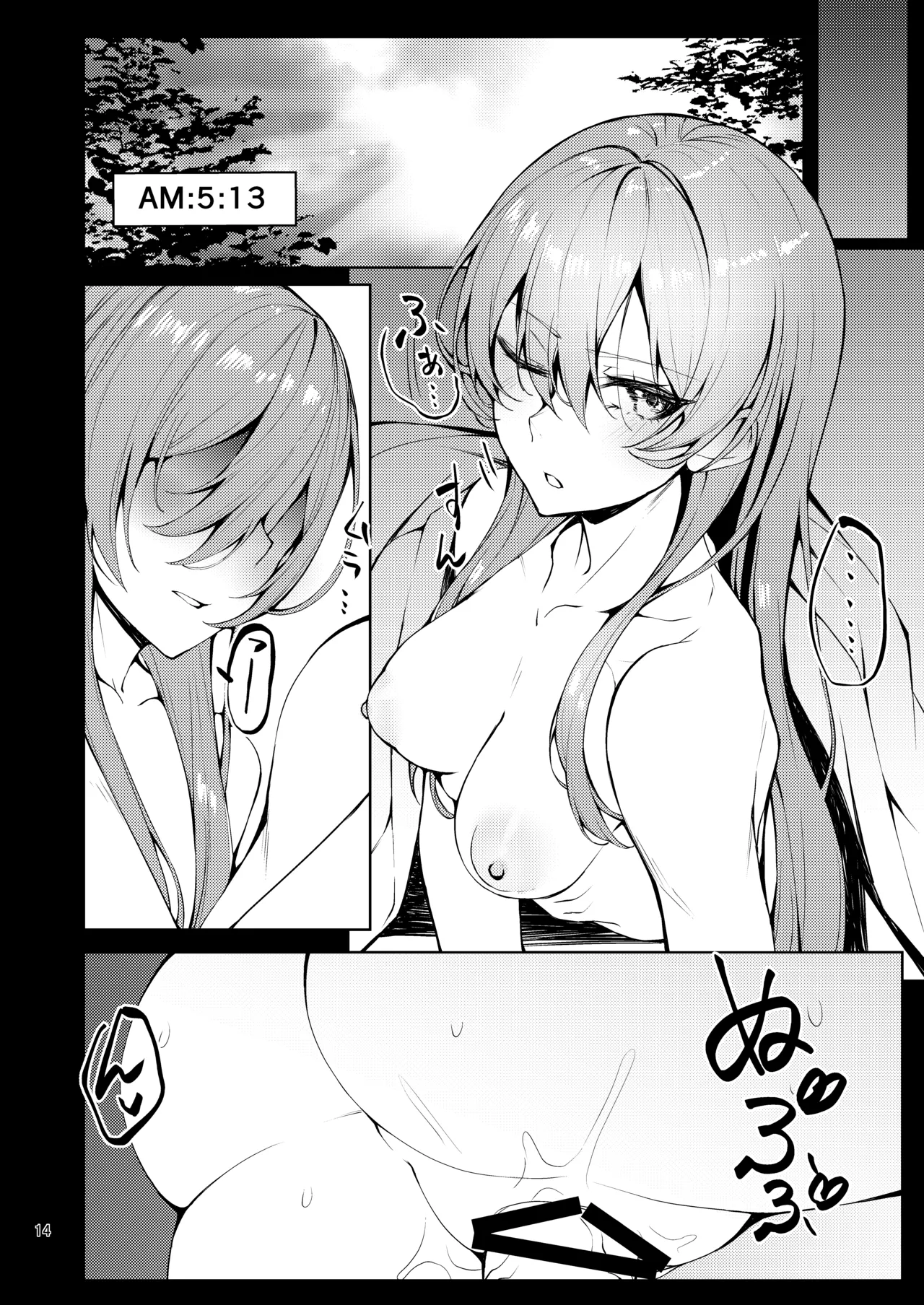 Un beau cuirassé Page.11