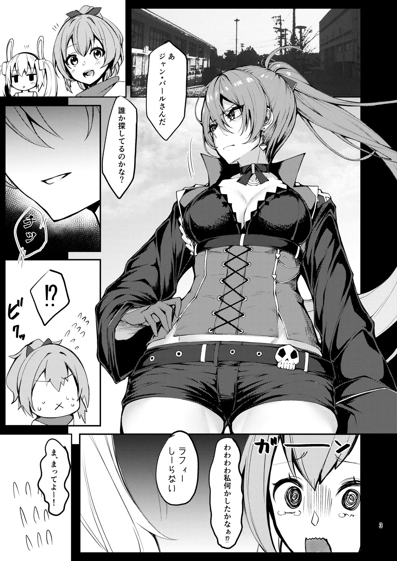 Un beau cuirassé Page.2