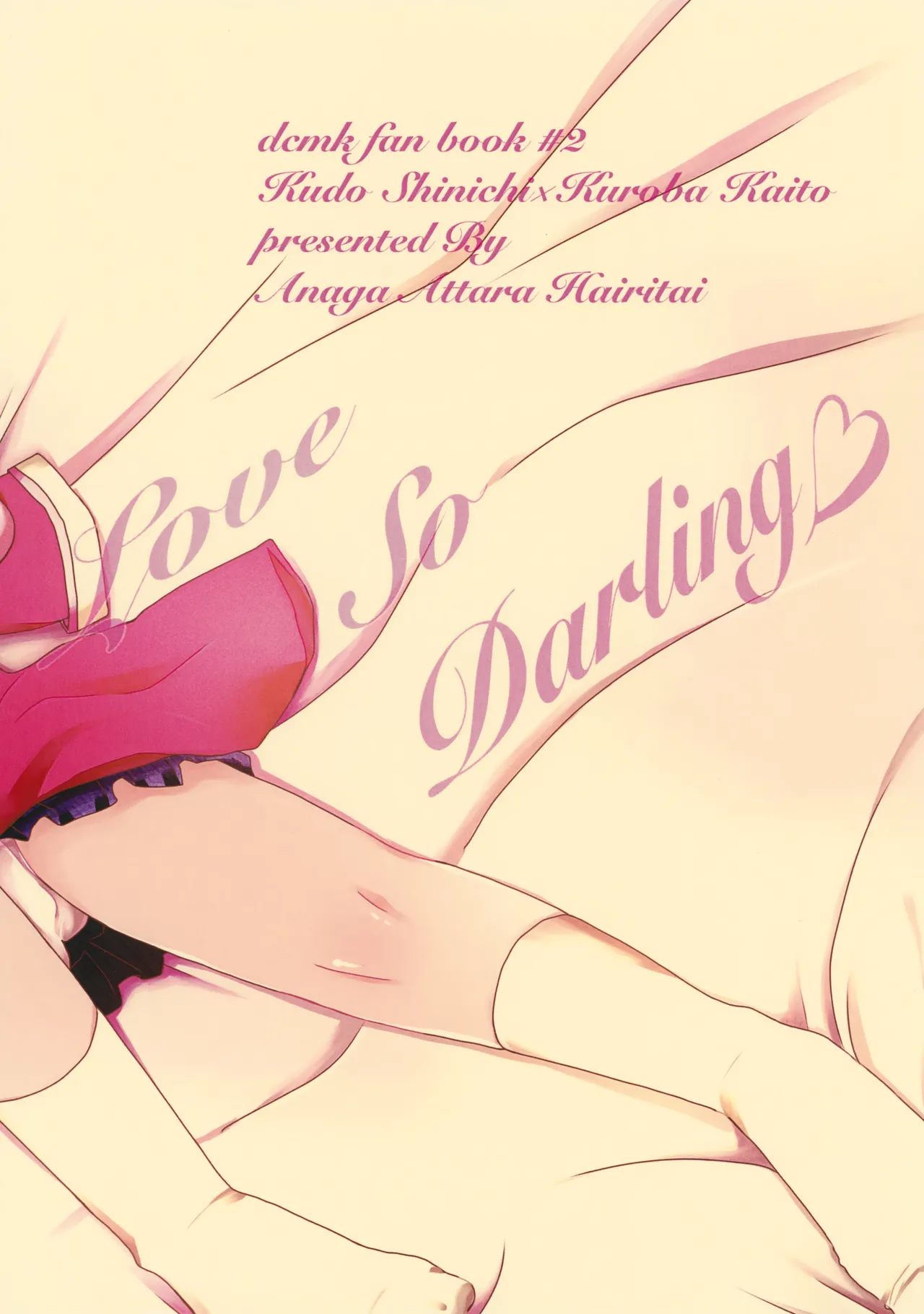Love So Darling Page.27