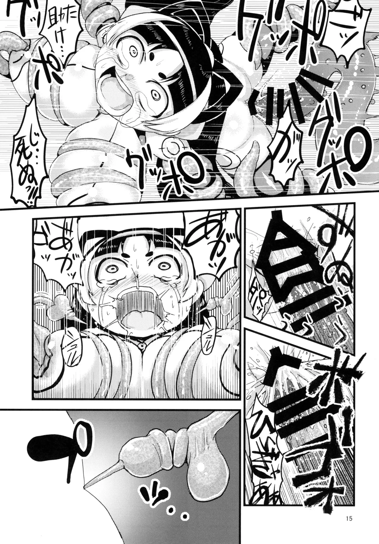 火魅華伝～散華～ Page.14