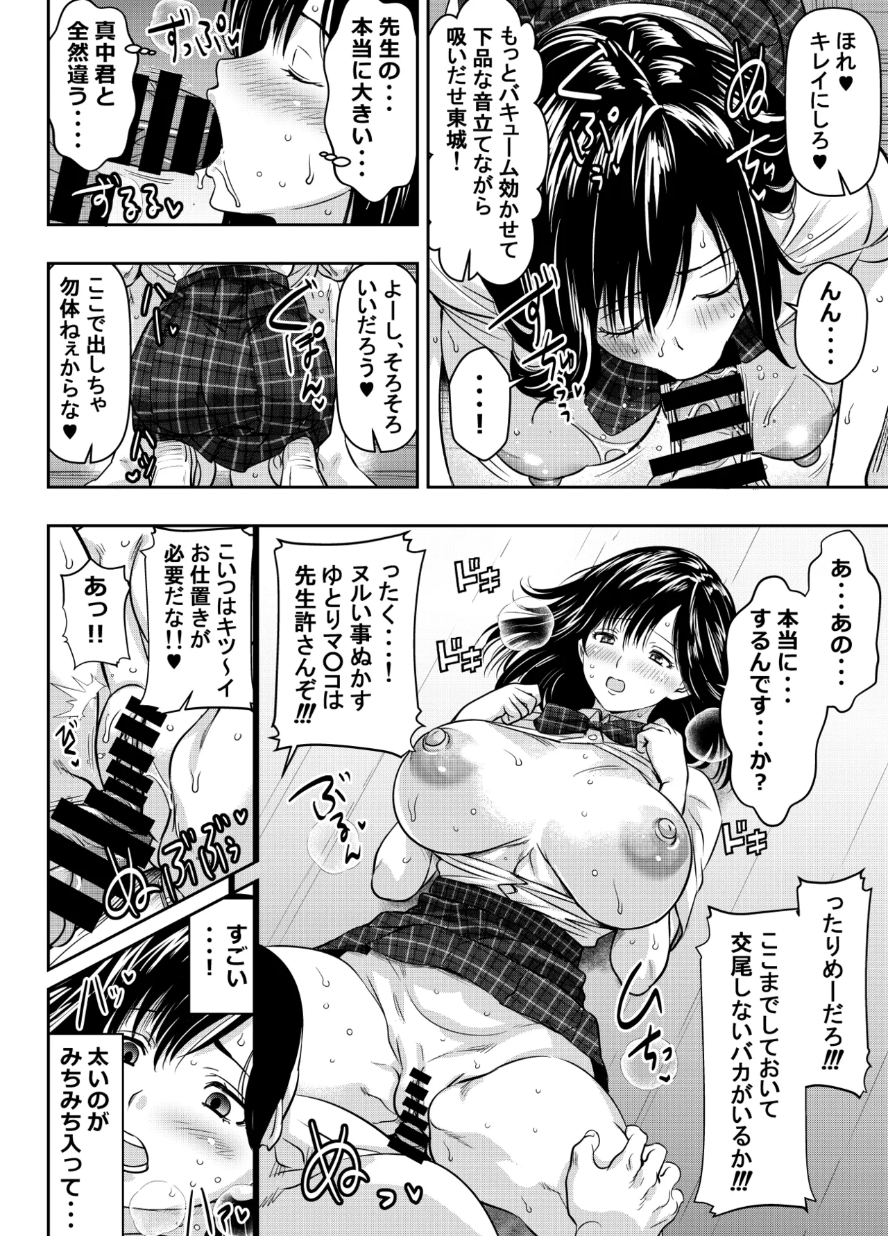 リクエストいただいたものです Page.2