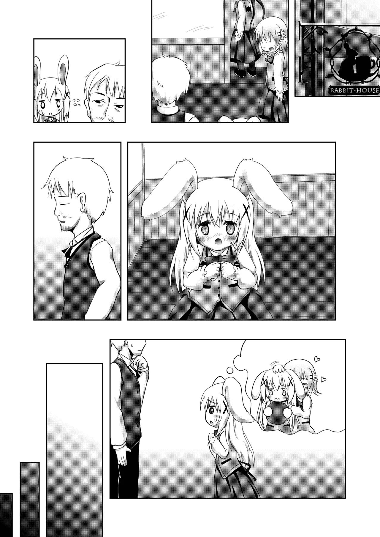 ご注文はうさみみえっちですか？ Page.26