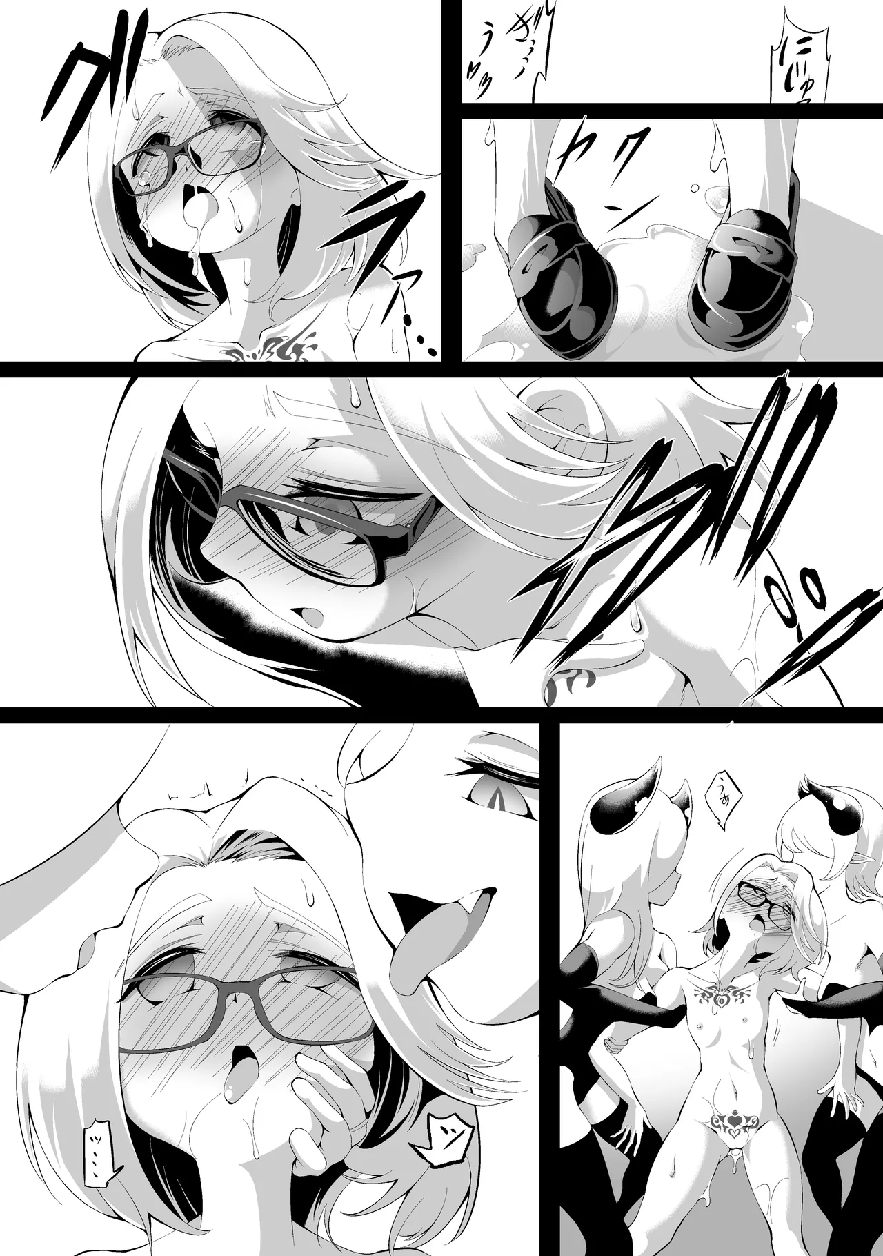 3の倍数と3のつく数字のときだけマゾアクメする女の子 Page.7