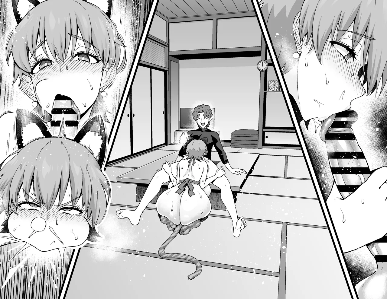 藤ねぇ、慎二と対峙する…❤ Page.14