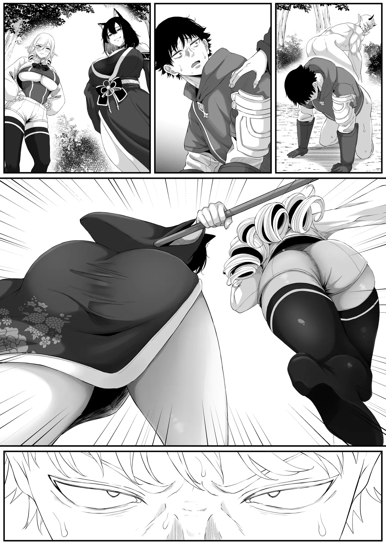 異世界アナル物語II 〜猫獣人編〜 Page.36