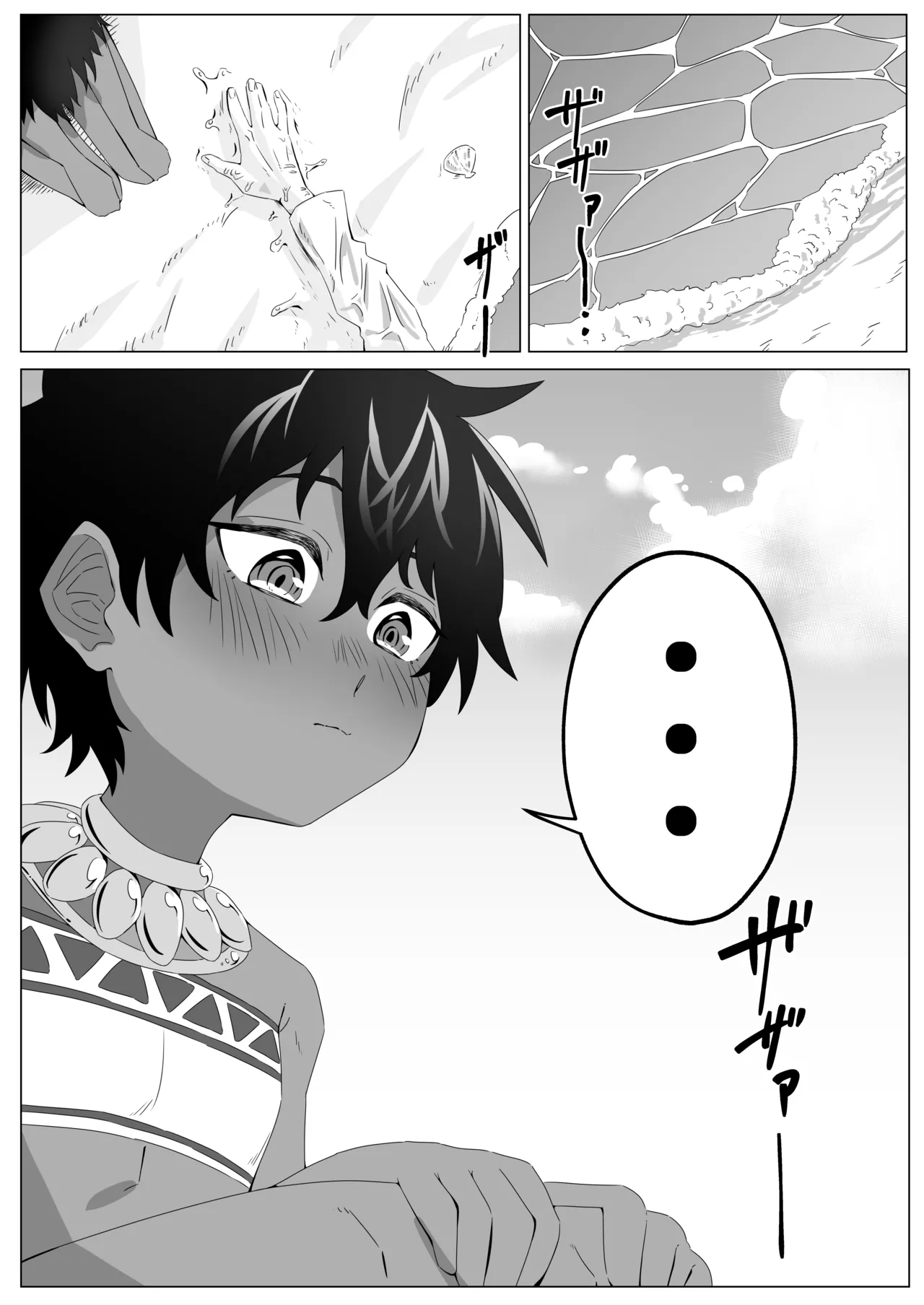 褐色ロリに絞られる Page.2