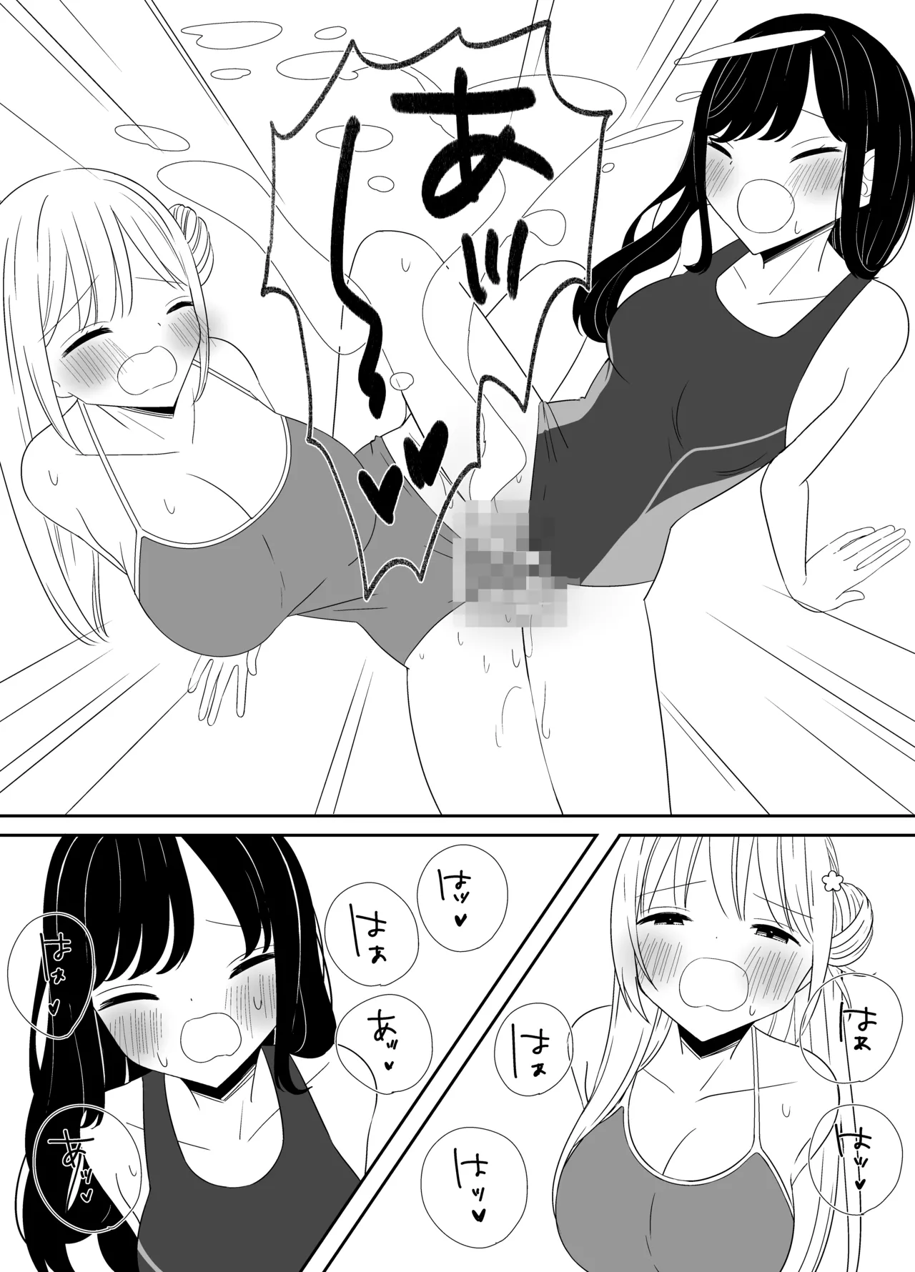 水泳部の先輩と百合えっち Page.18