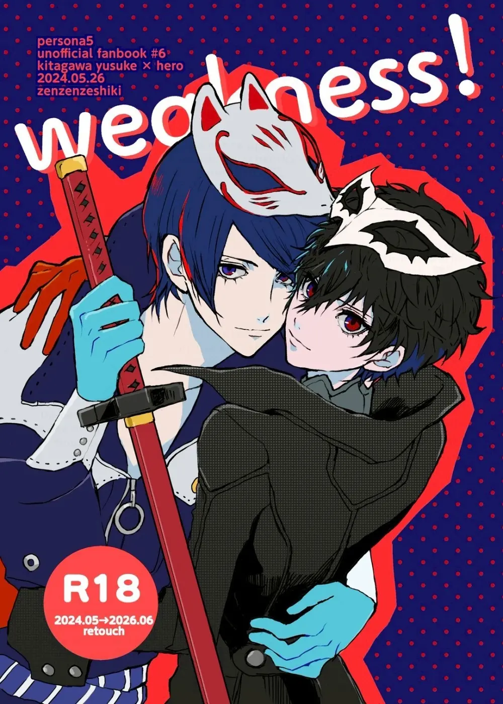 weakness! Page.44