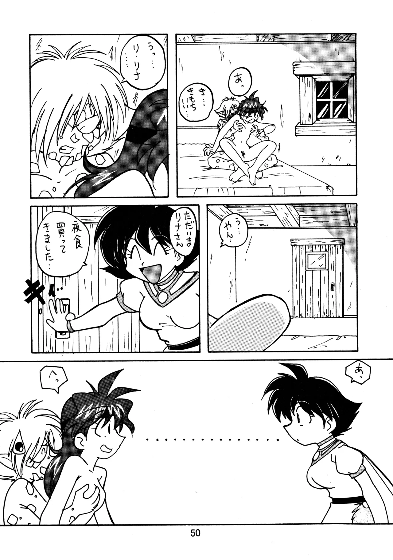 taste Page.49
