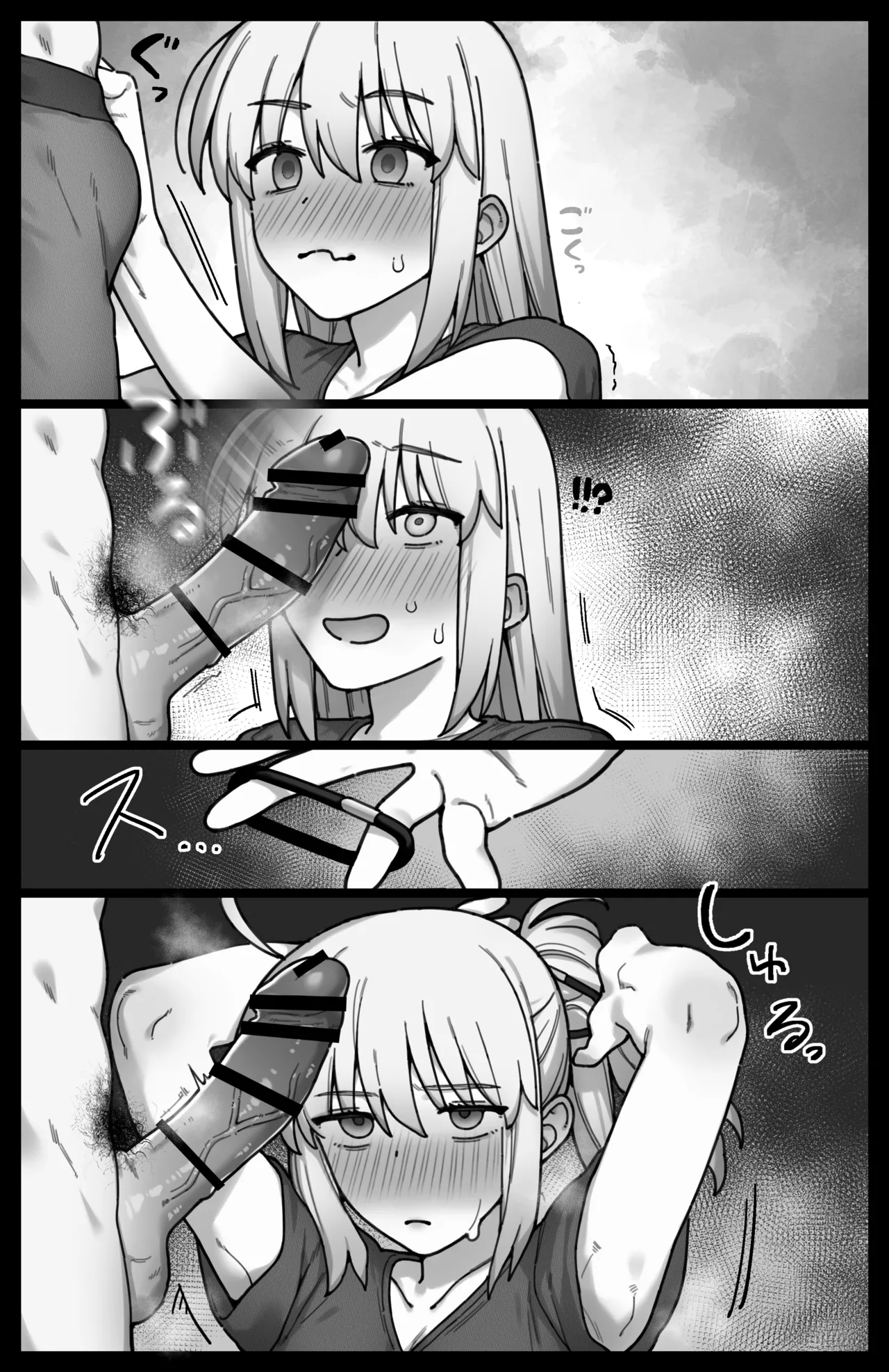 XXお姉ちゃん_モノクロ3p漫画 Page.3