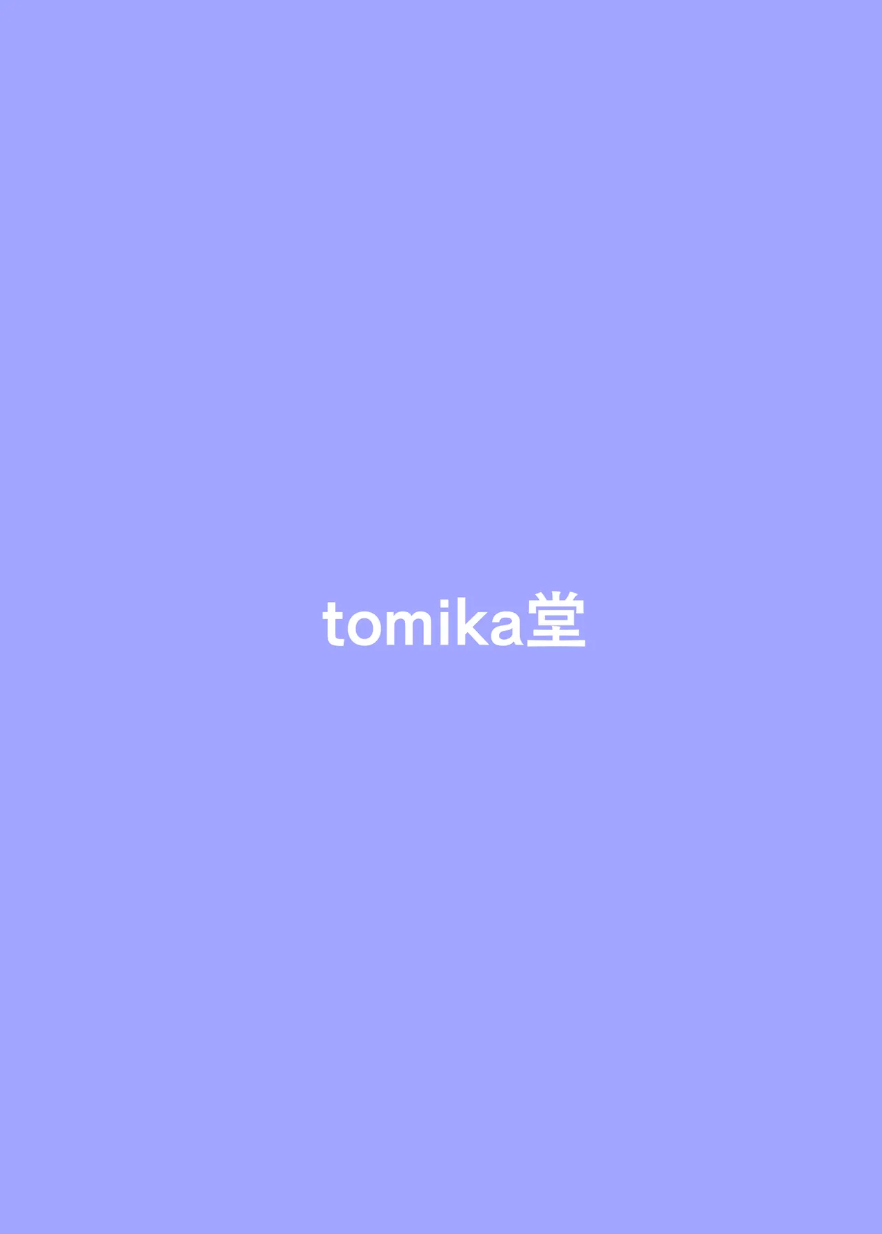 十六夜咲夜催眠メイドレッスン Page.28