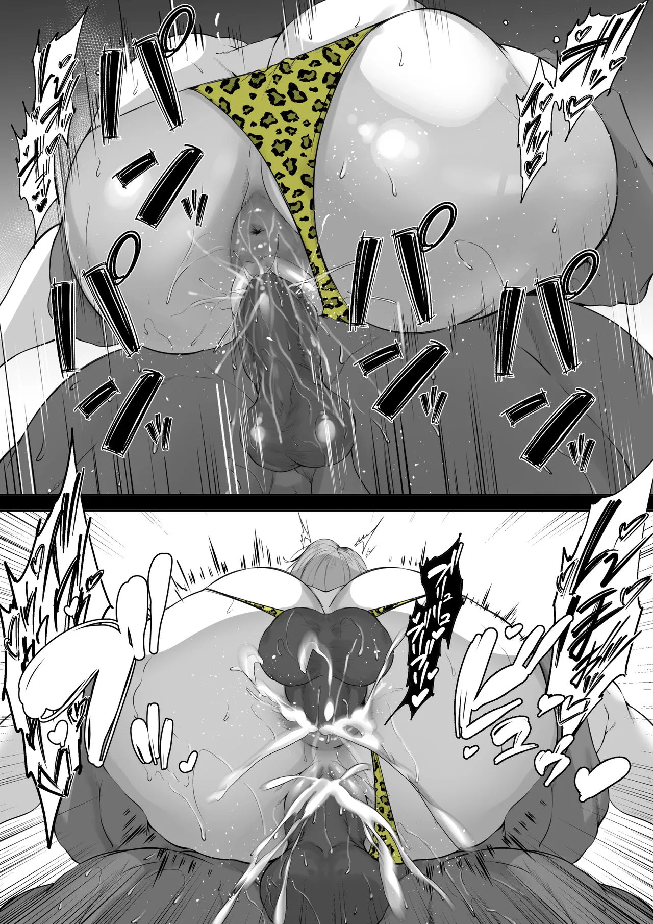 エマ・フロスト Page.4