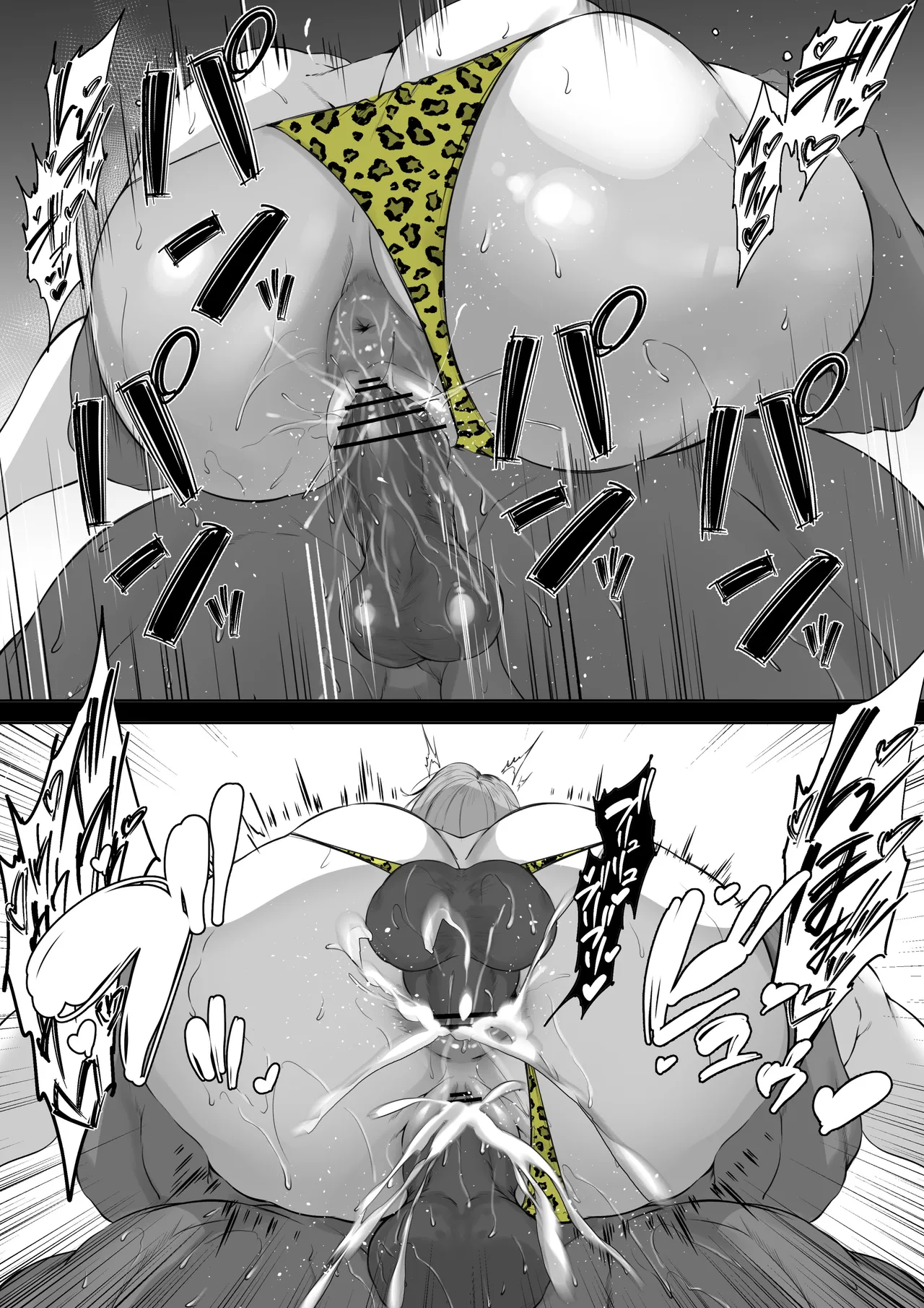 エマ・フロスト Page.5