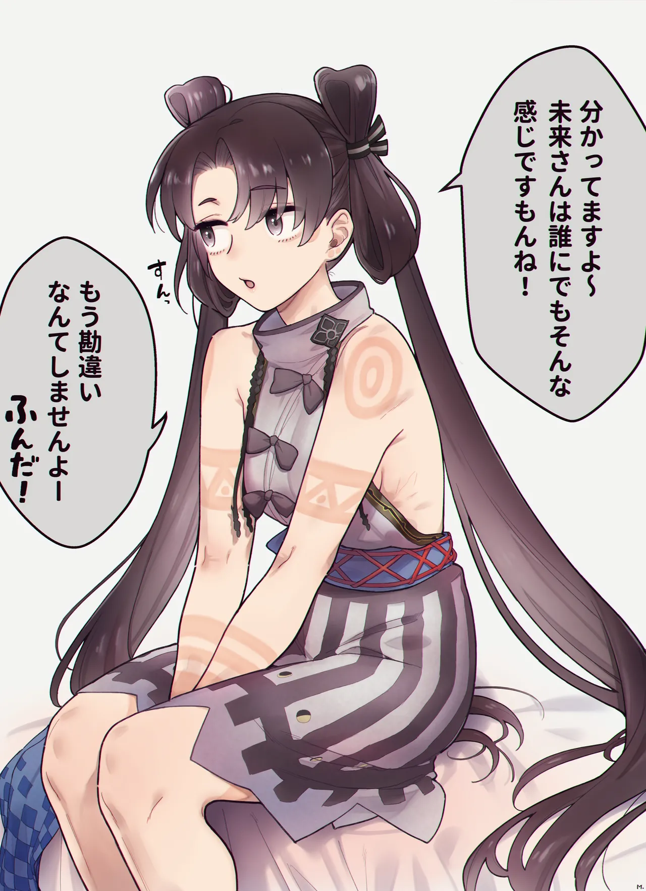 壱与ちゃんのバレンタインシナリオ観て皆 Page.2
