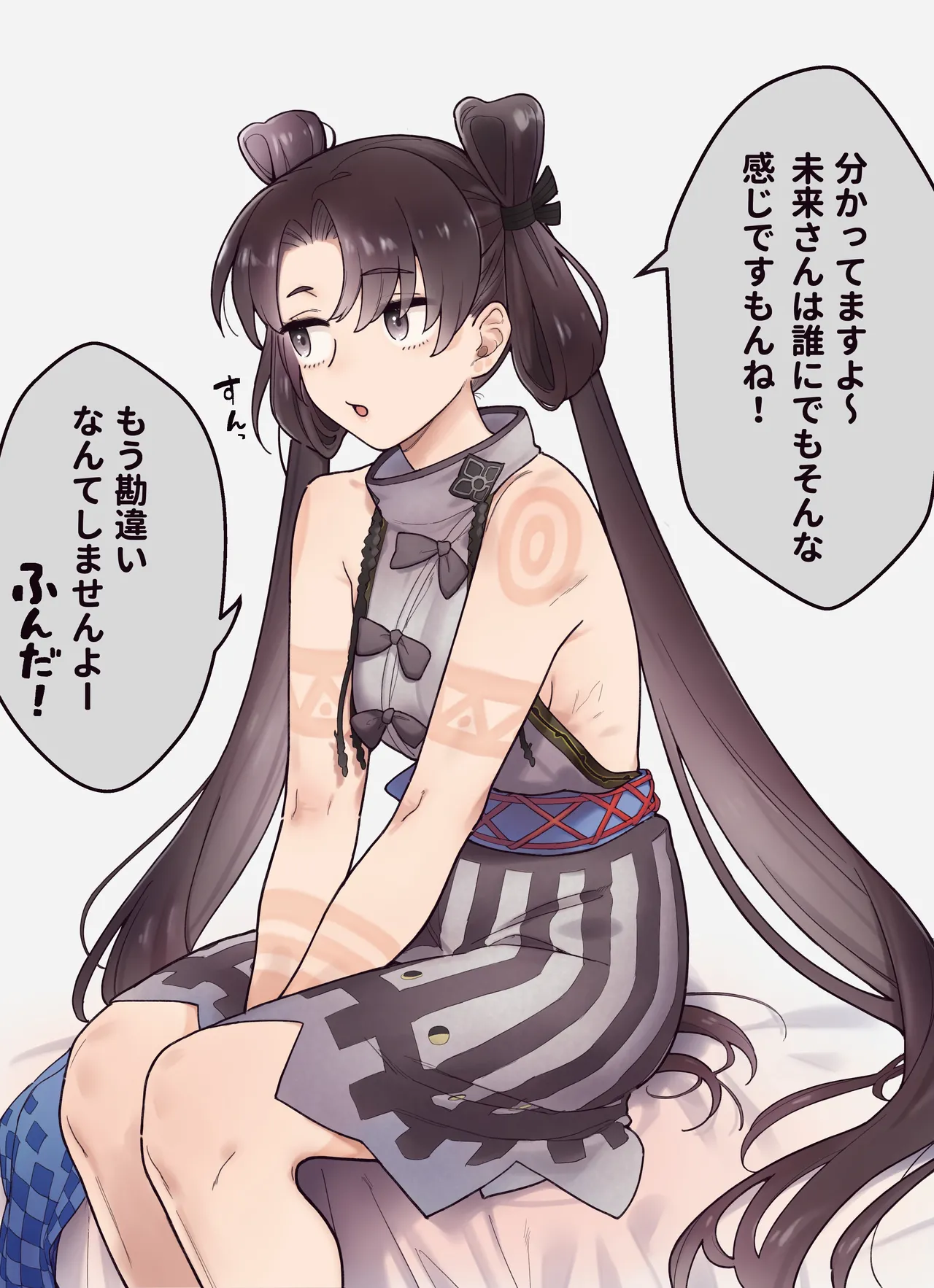 壱与ちゃんのバレンタインシナリオ観て皆 Page.5